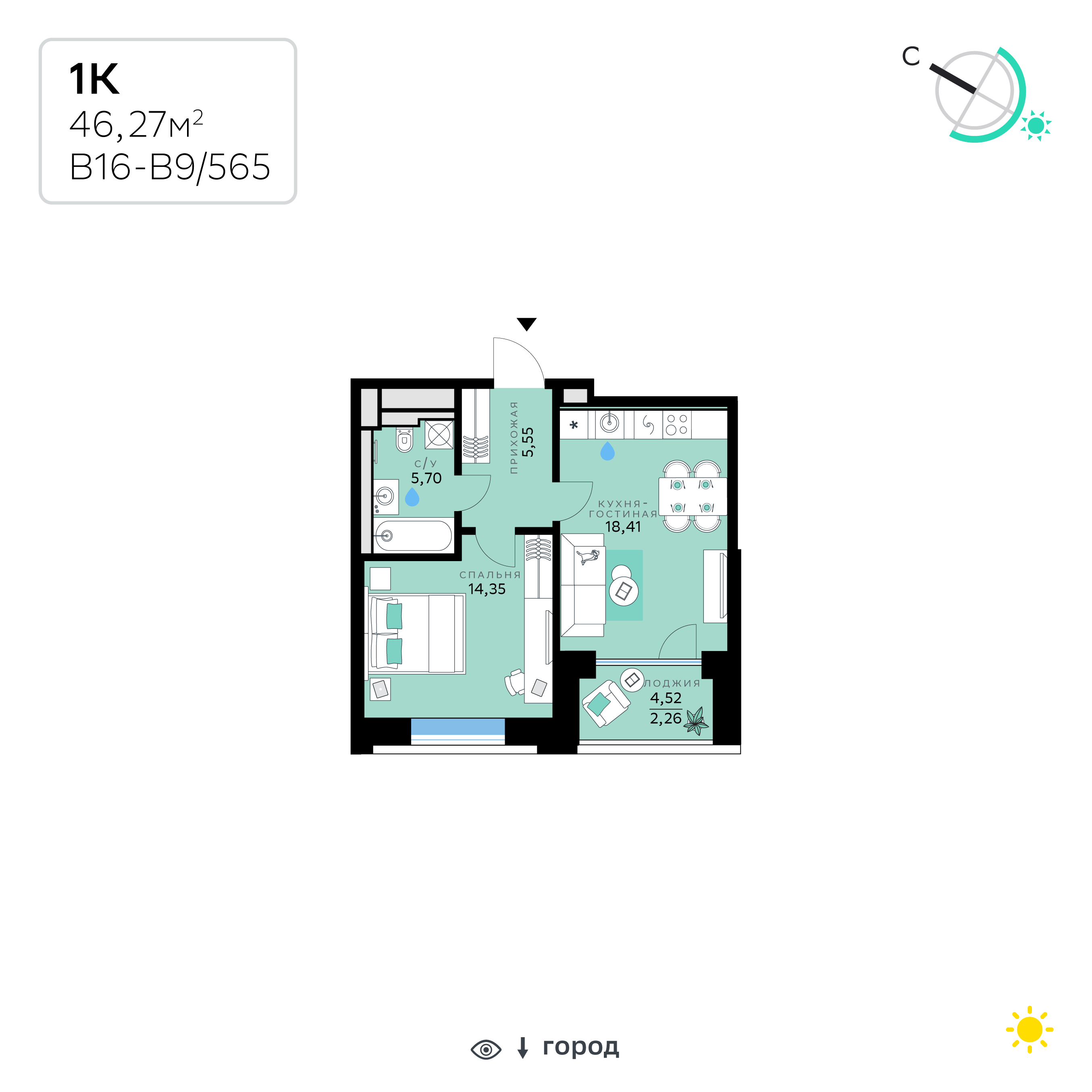 Планировка