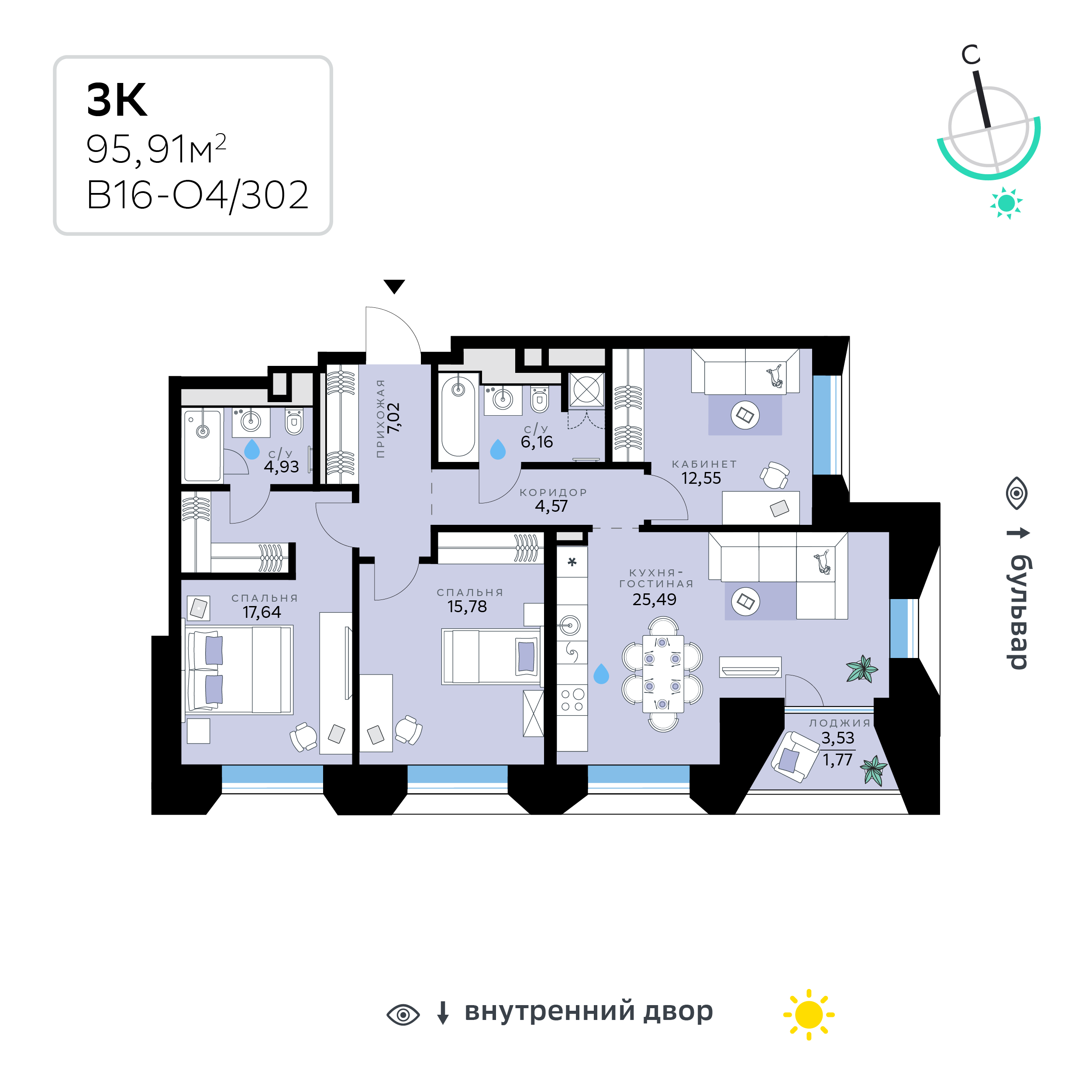 Планировка