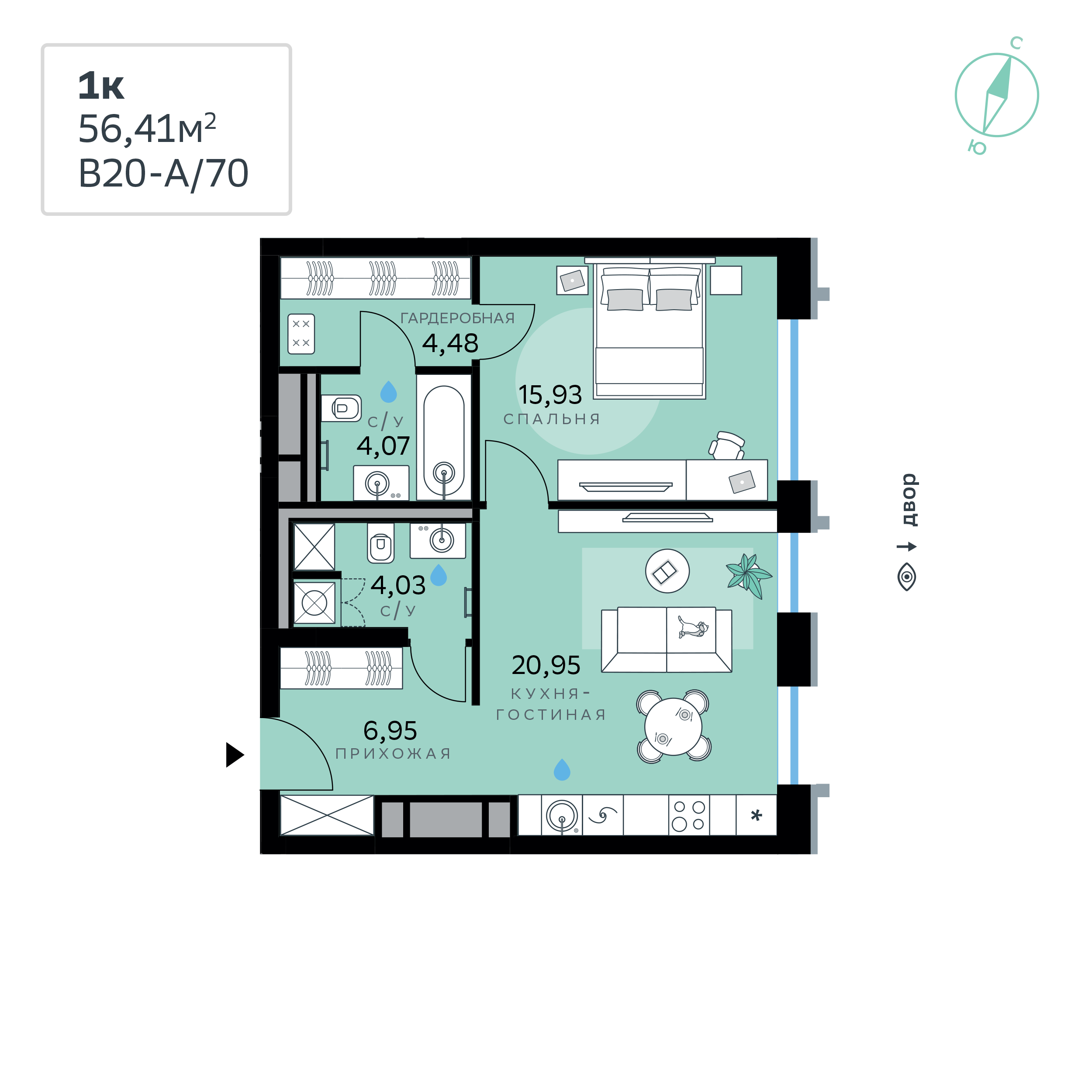 Планировка