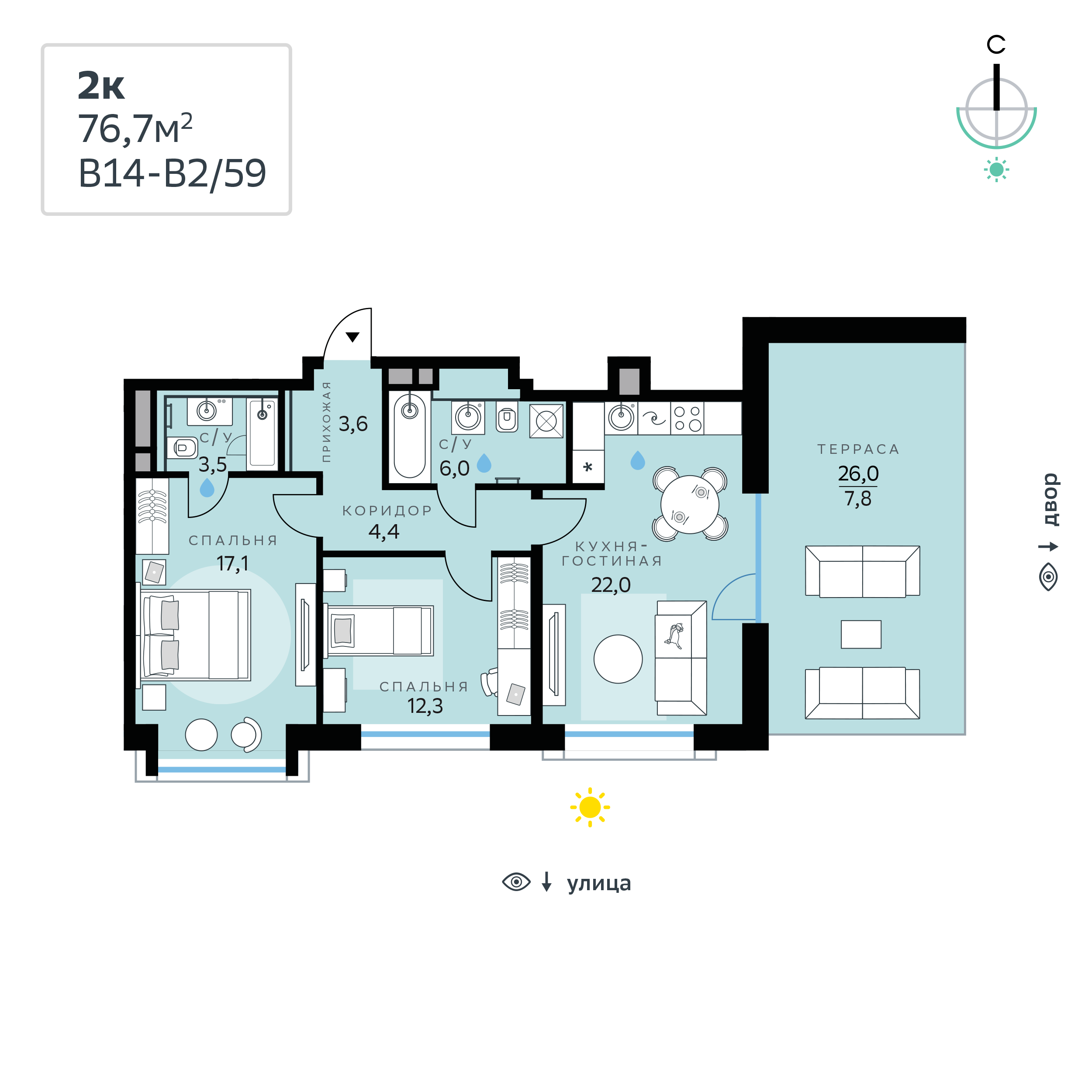 Планировка