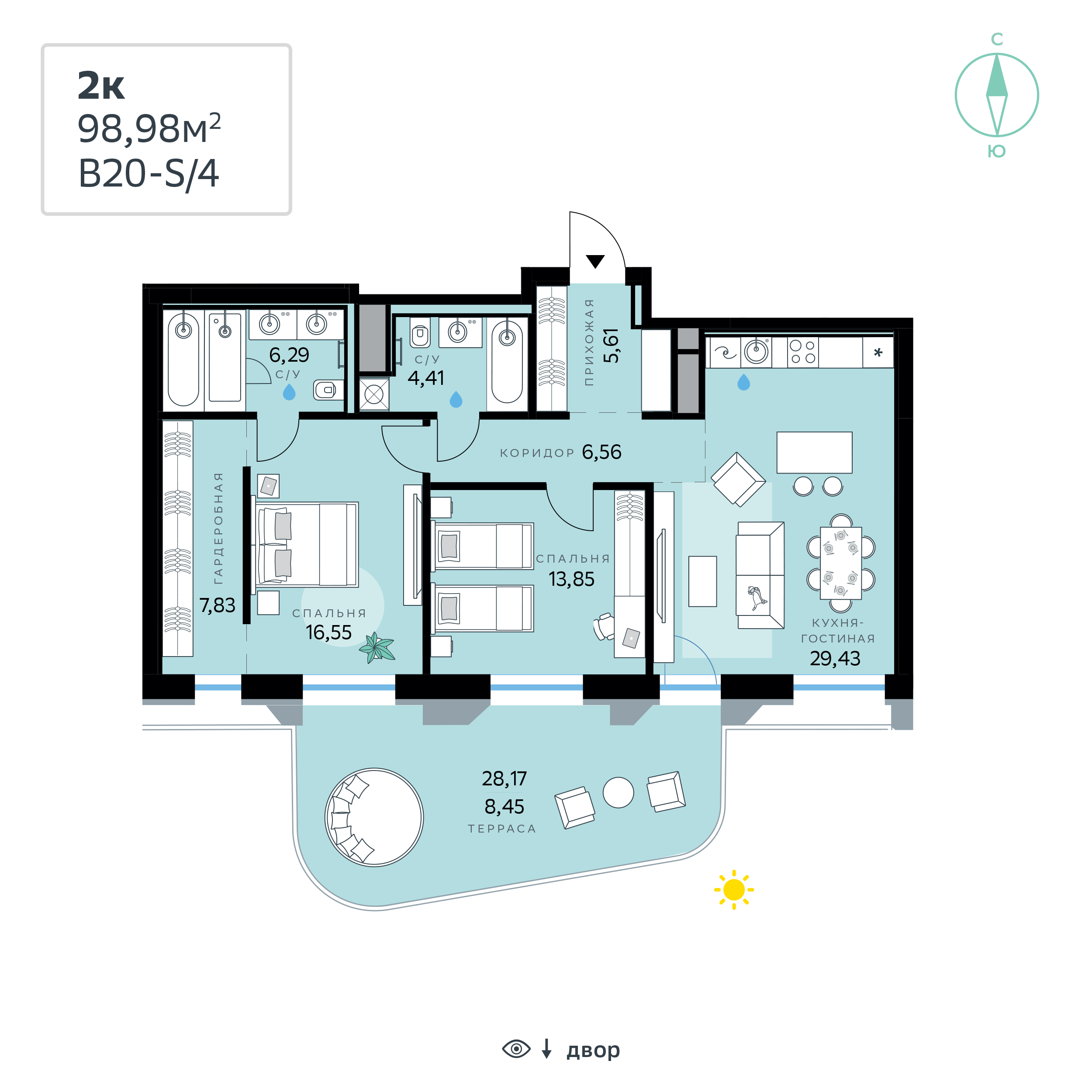 Планировка