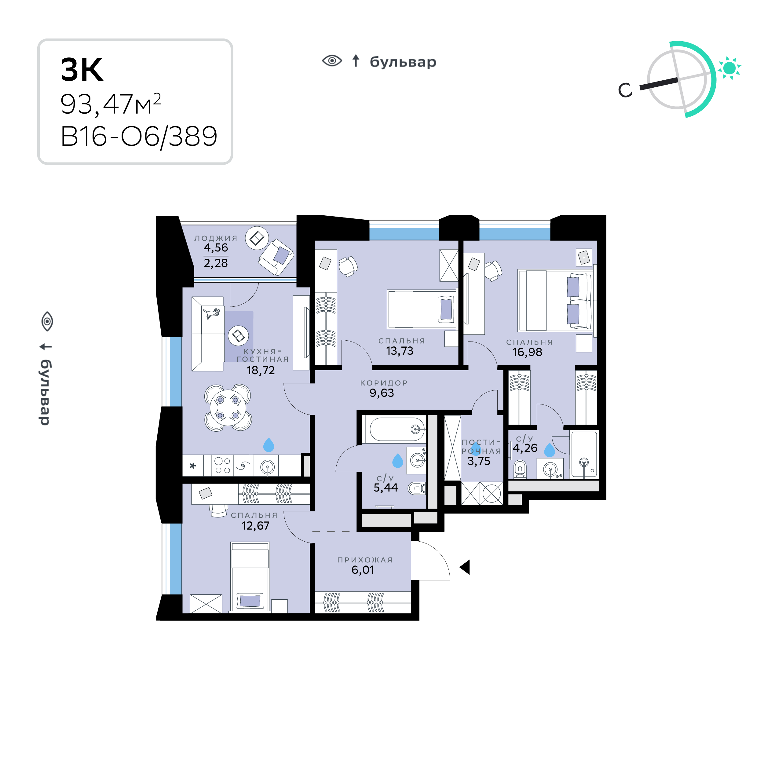 Планировка