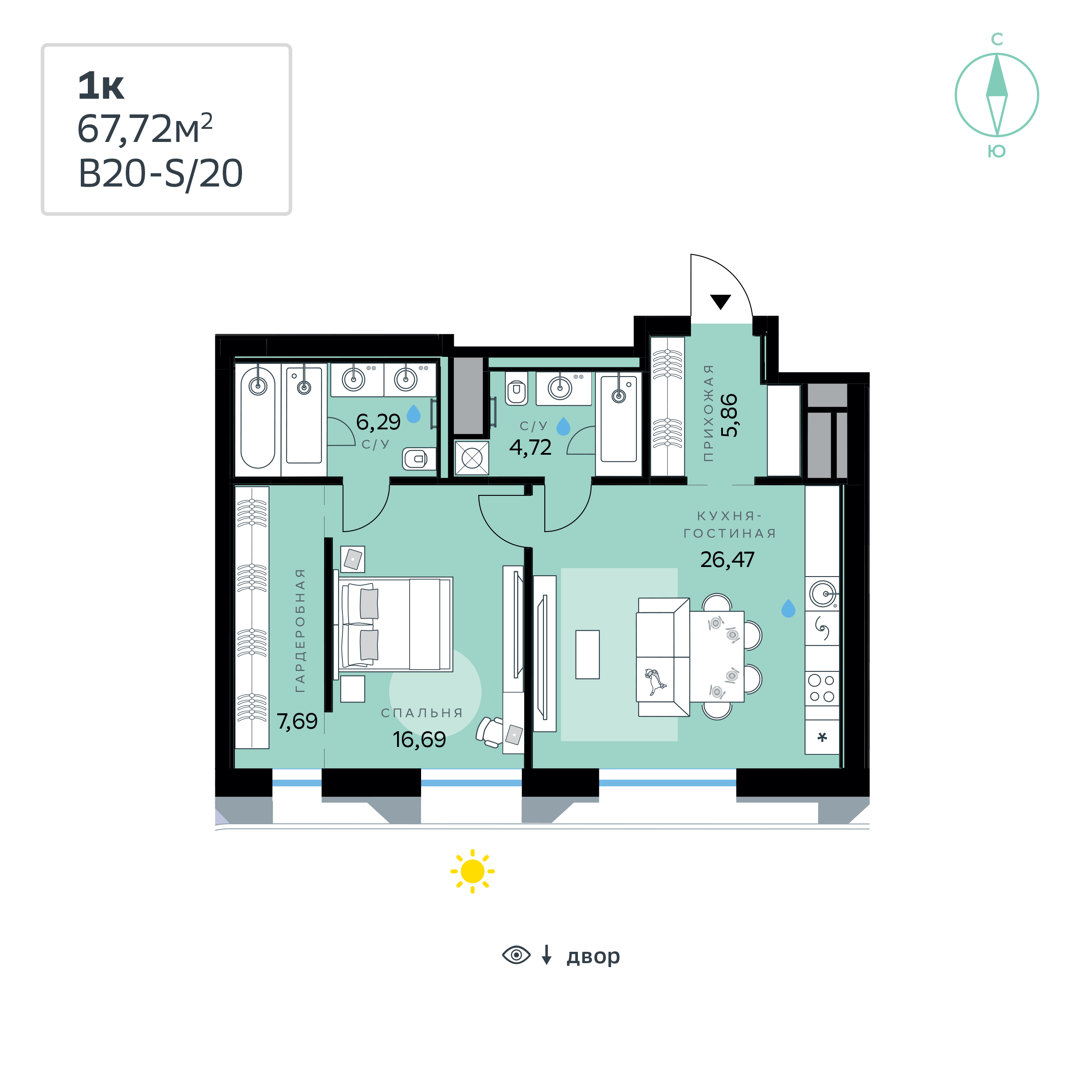 Планировка