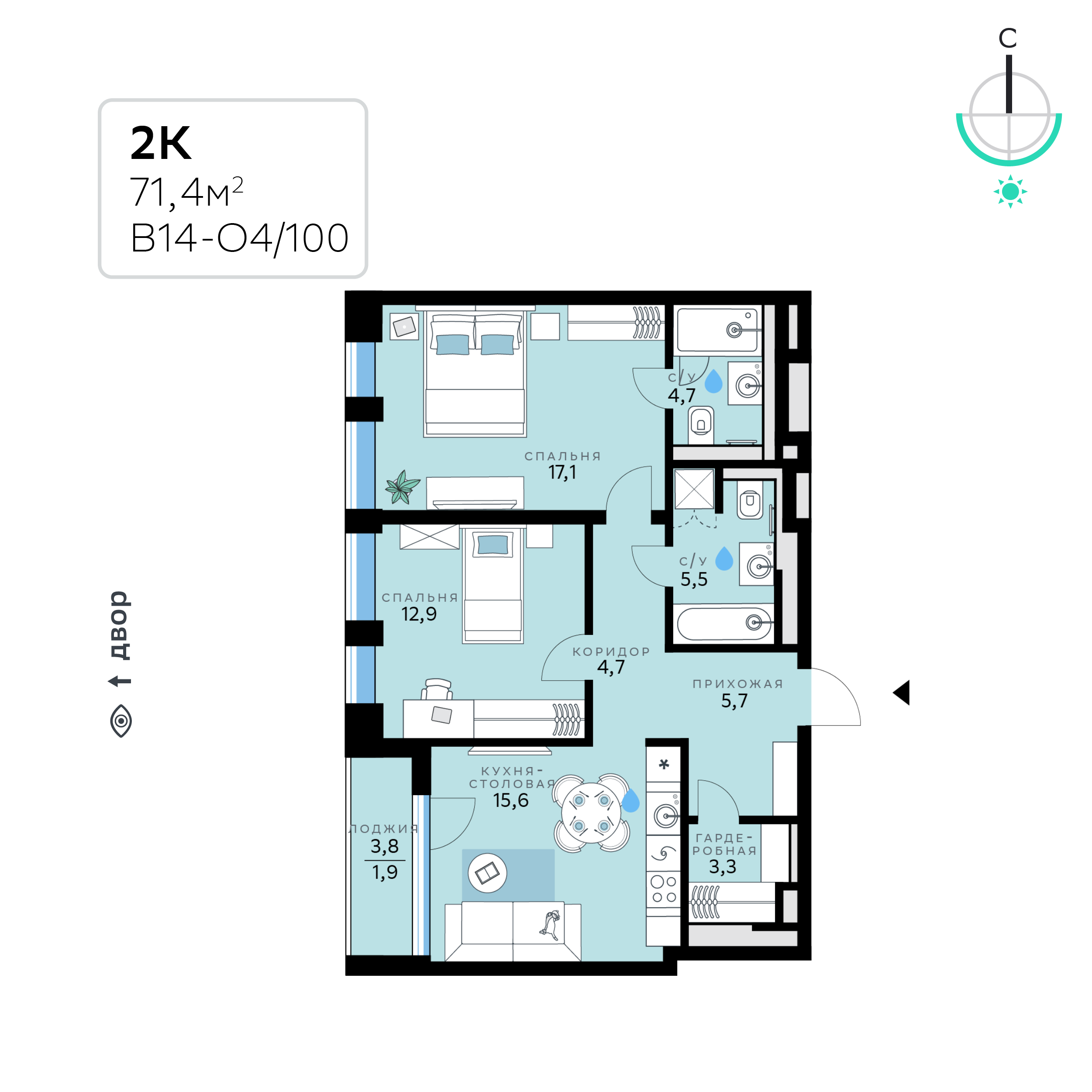 Планировка