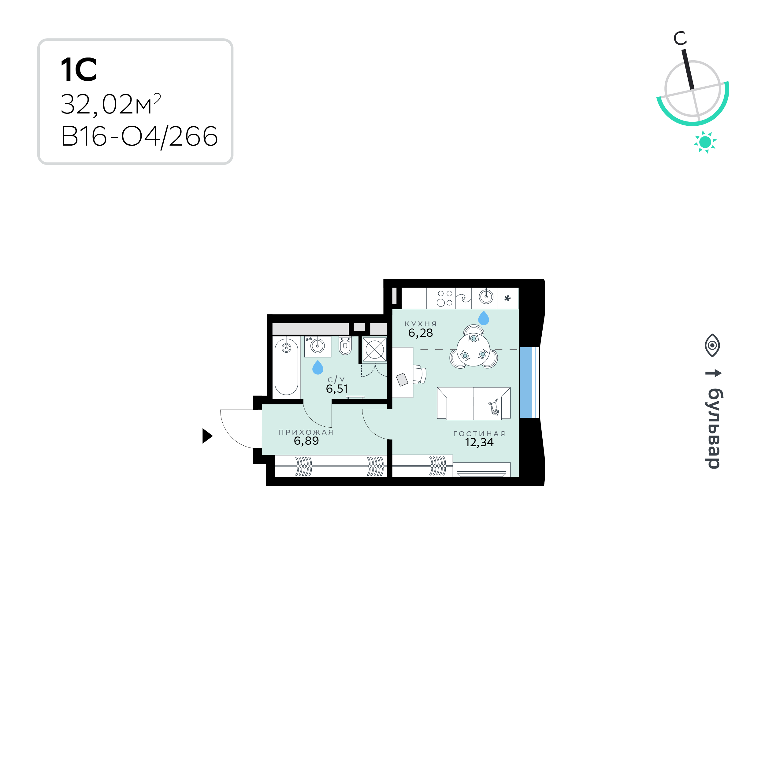 Планировка