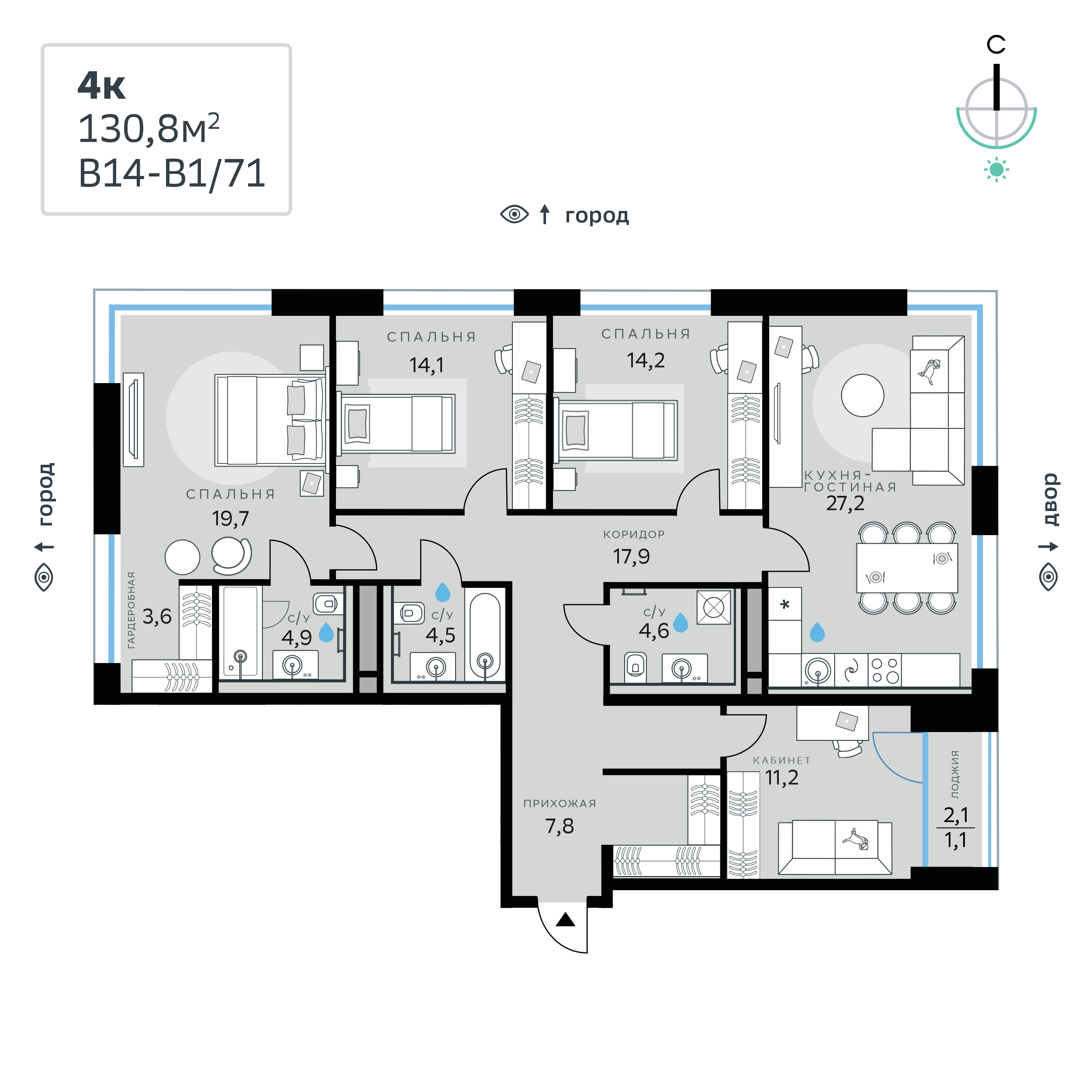 Планировка