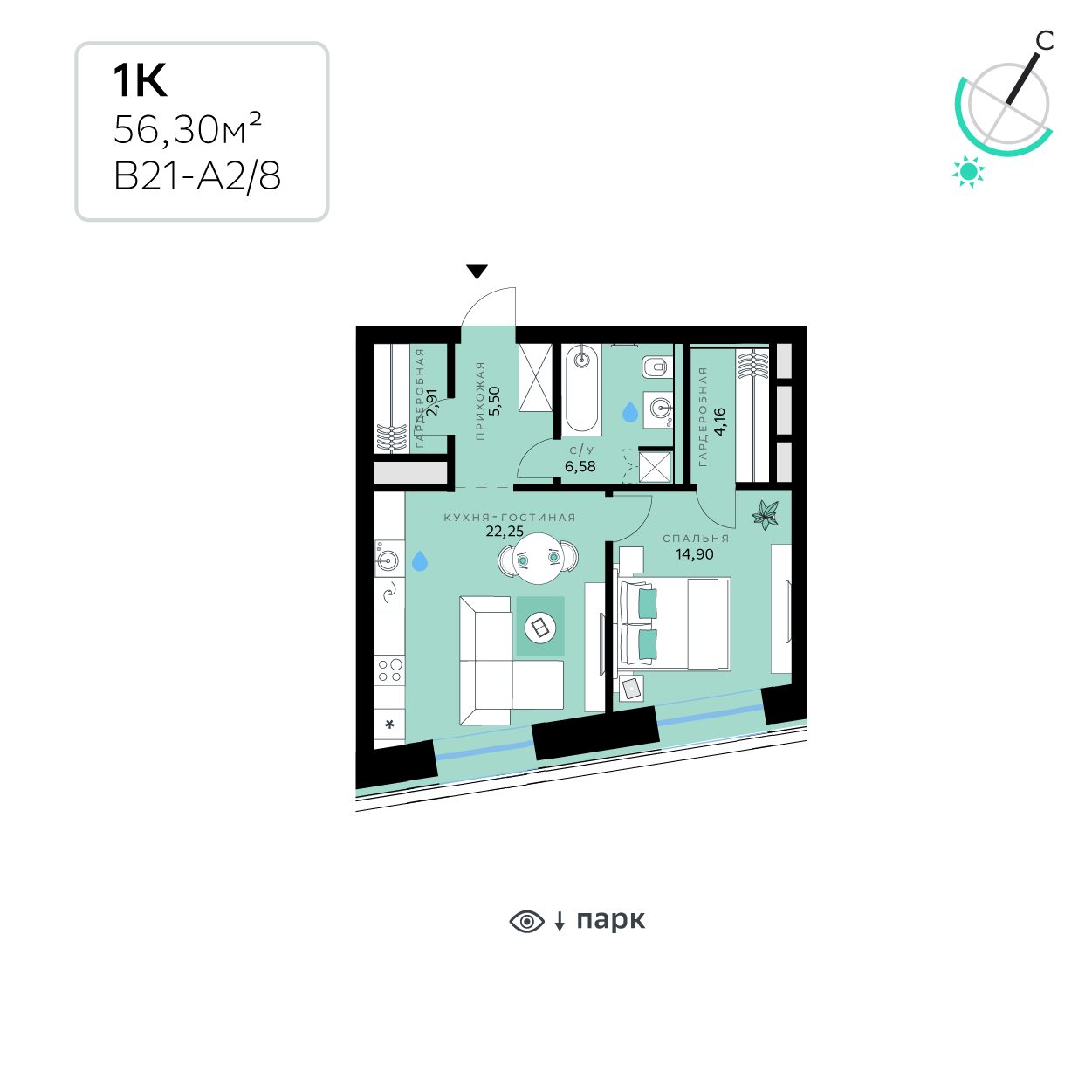 Планировка