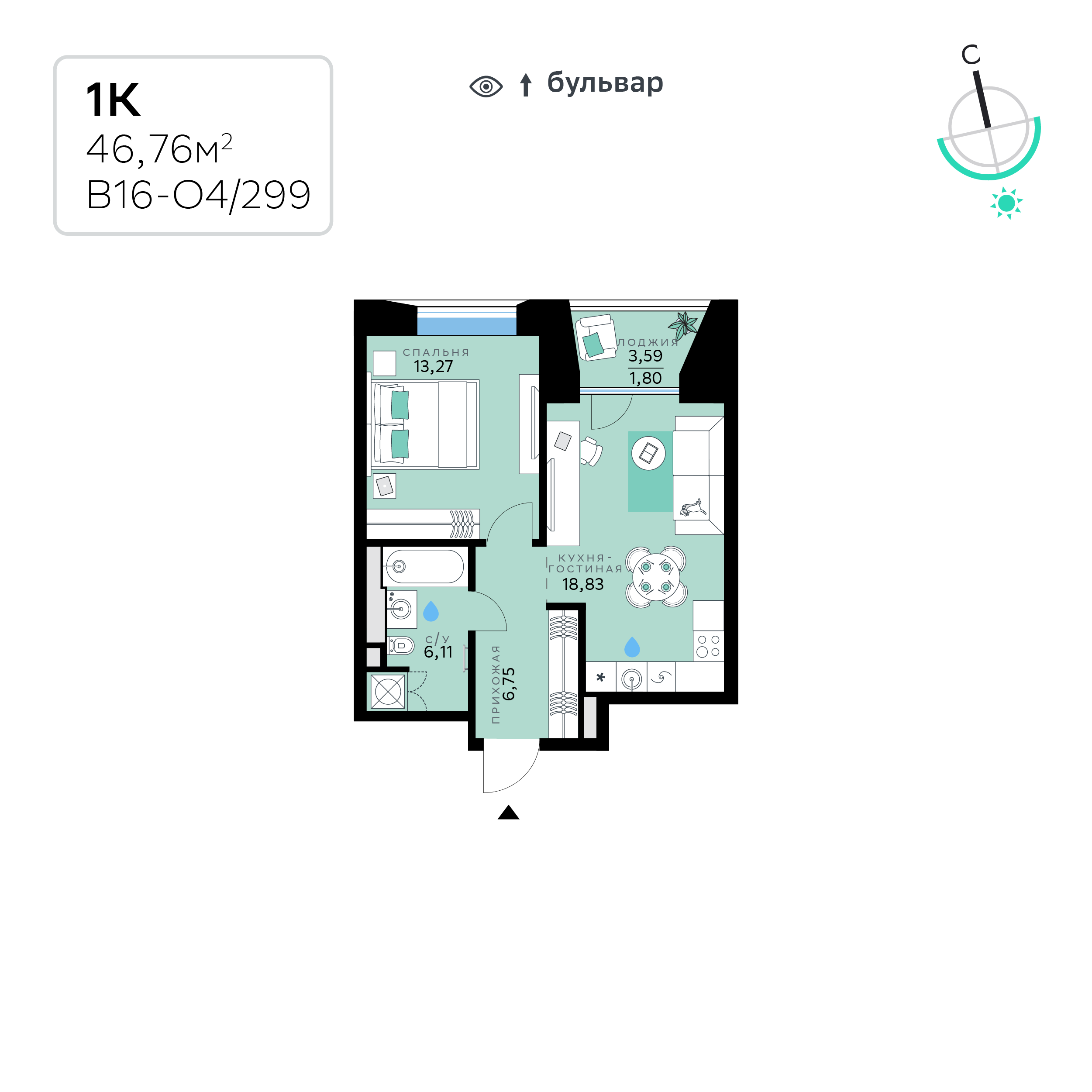 Планировка