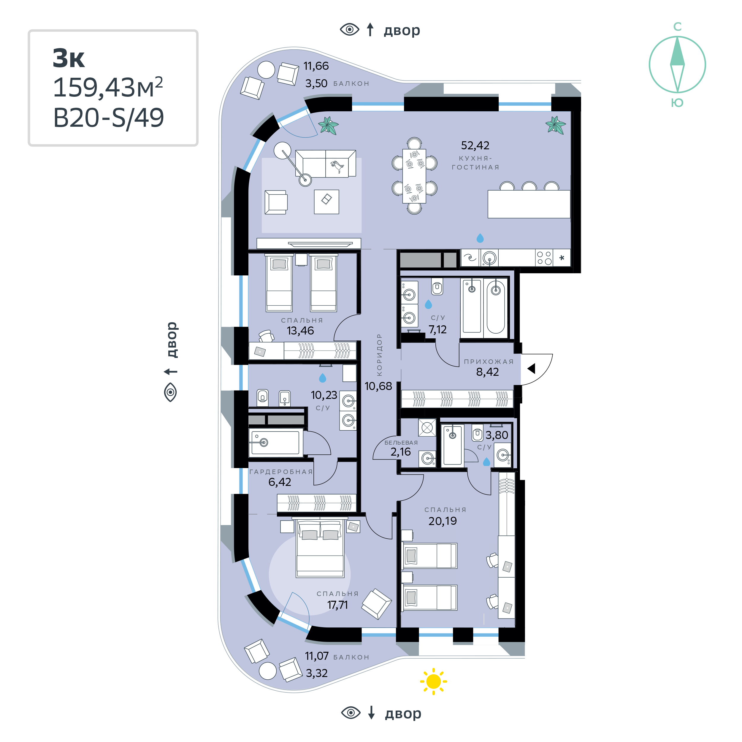 Планировка