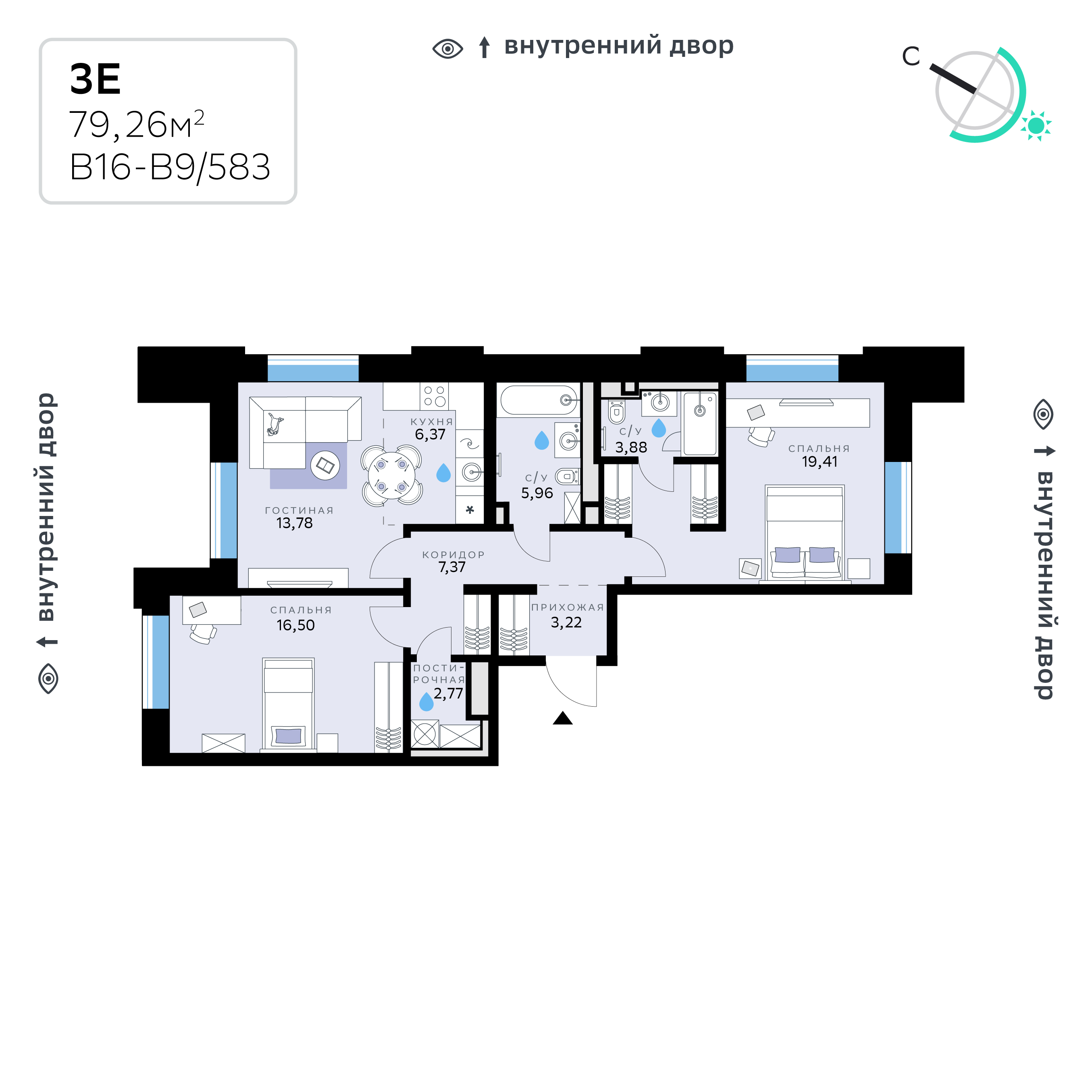 Планировка