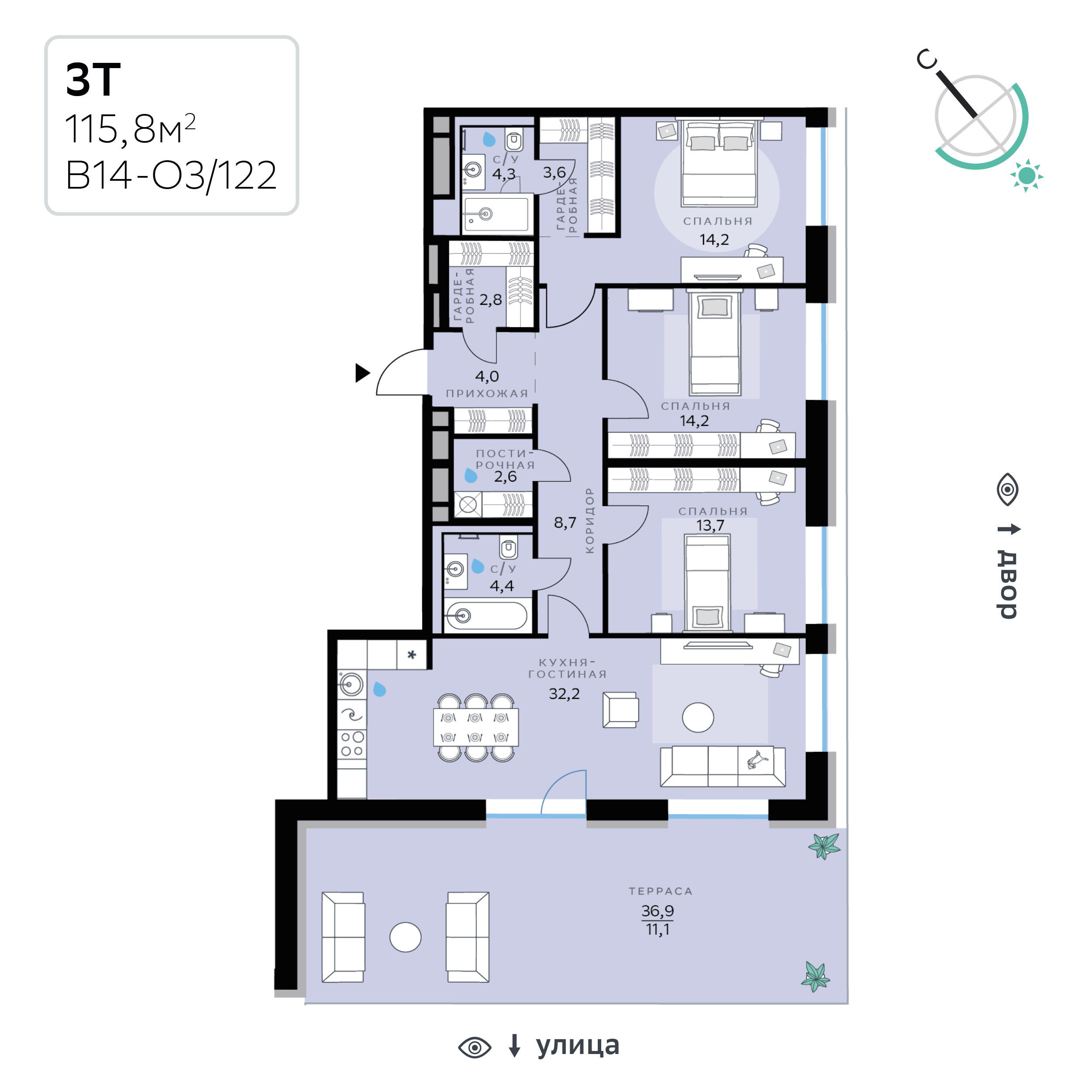 Планировка