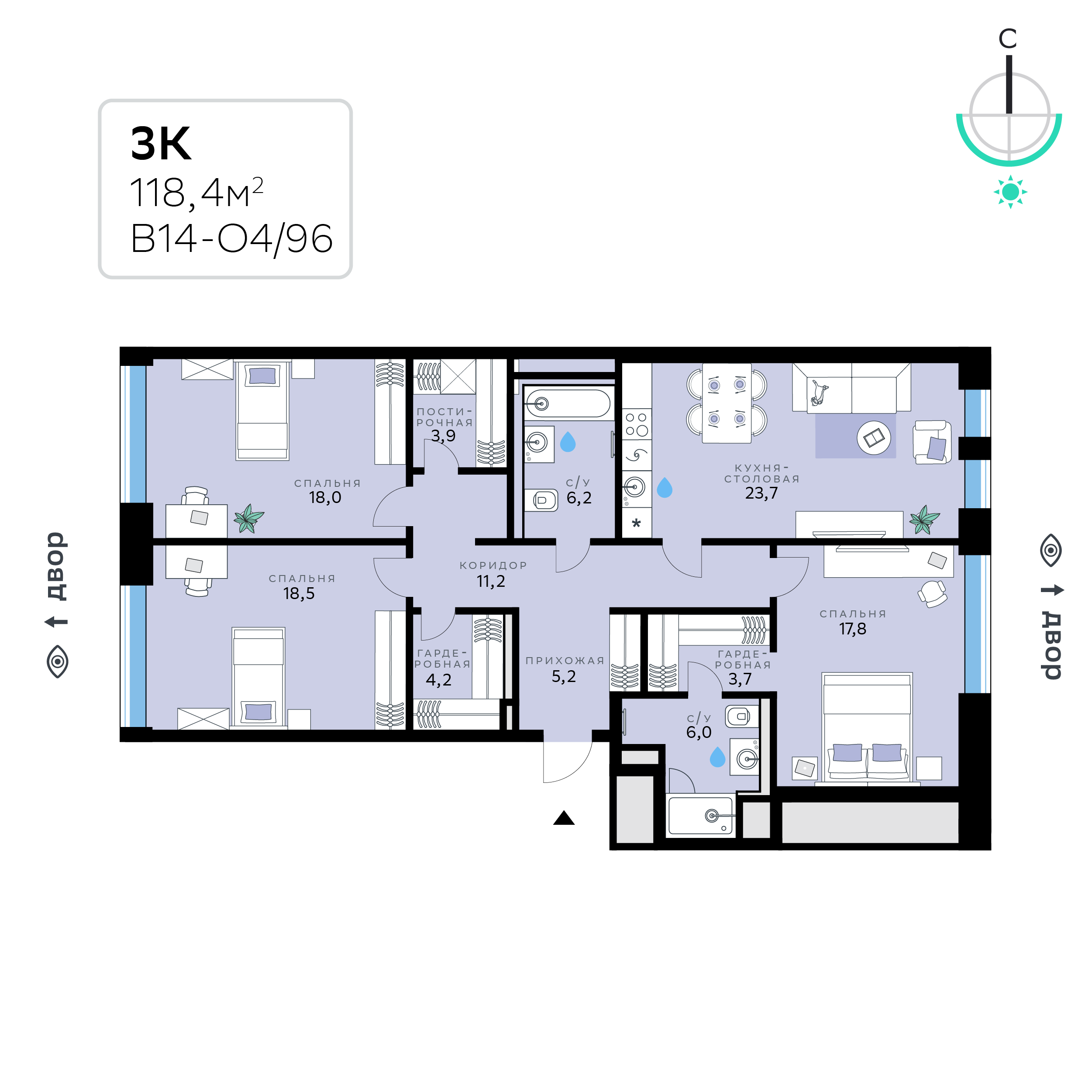 Планировка