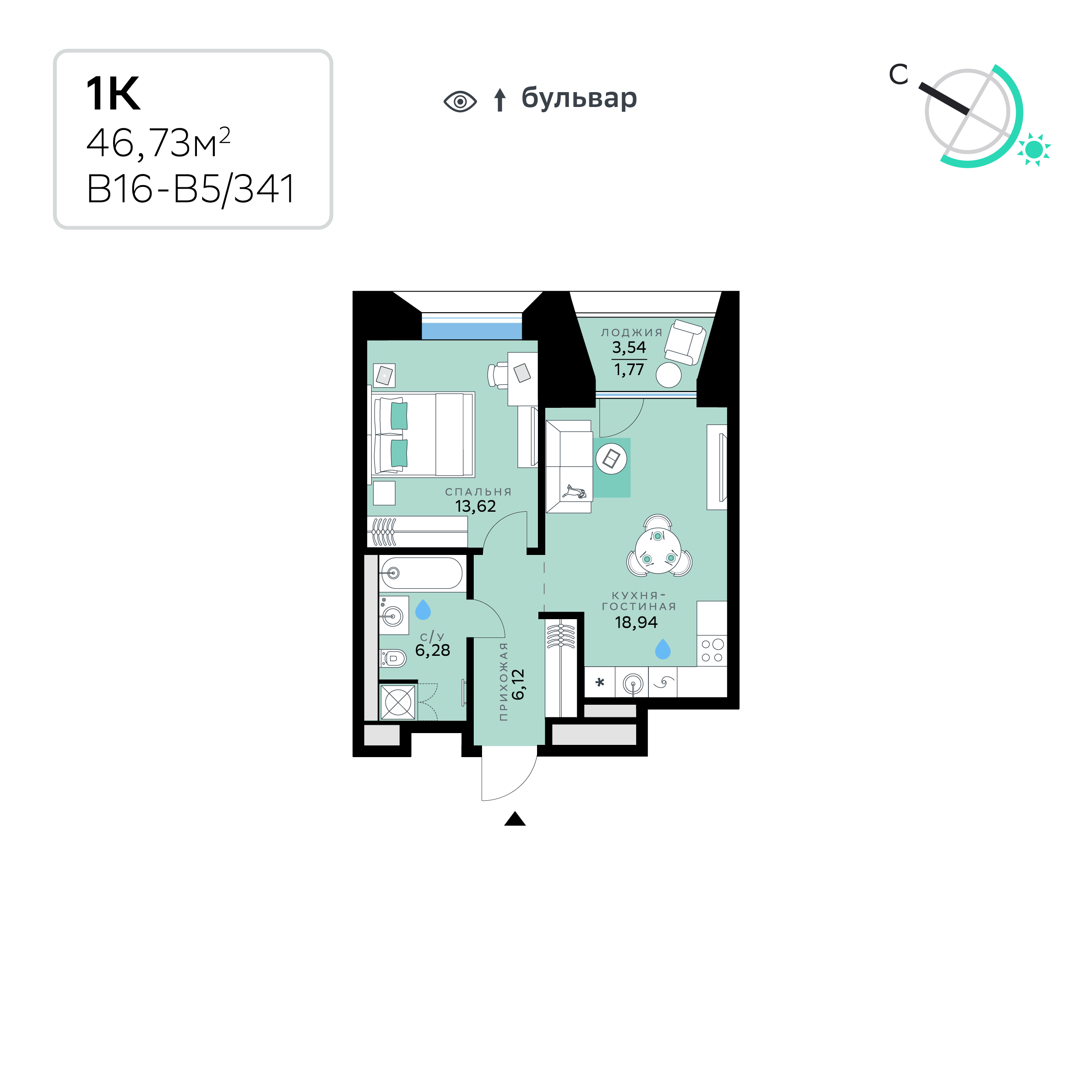 Планировка