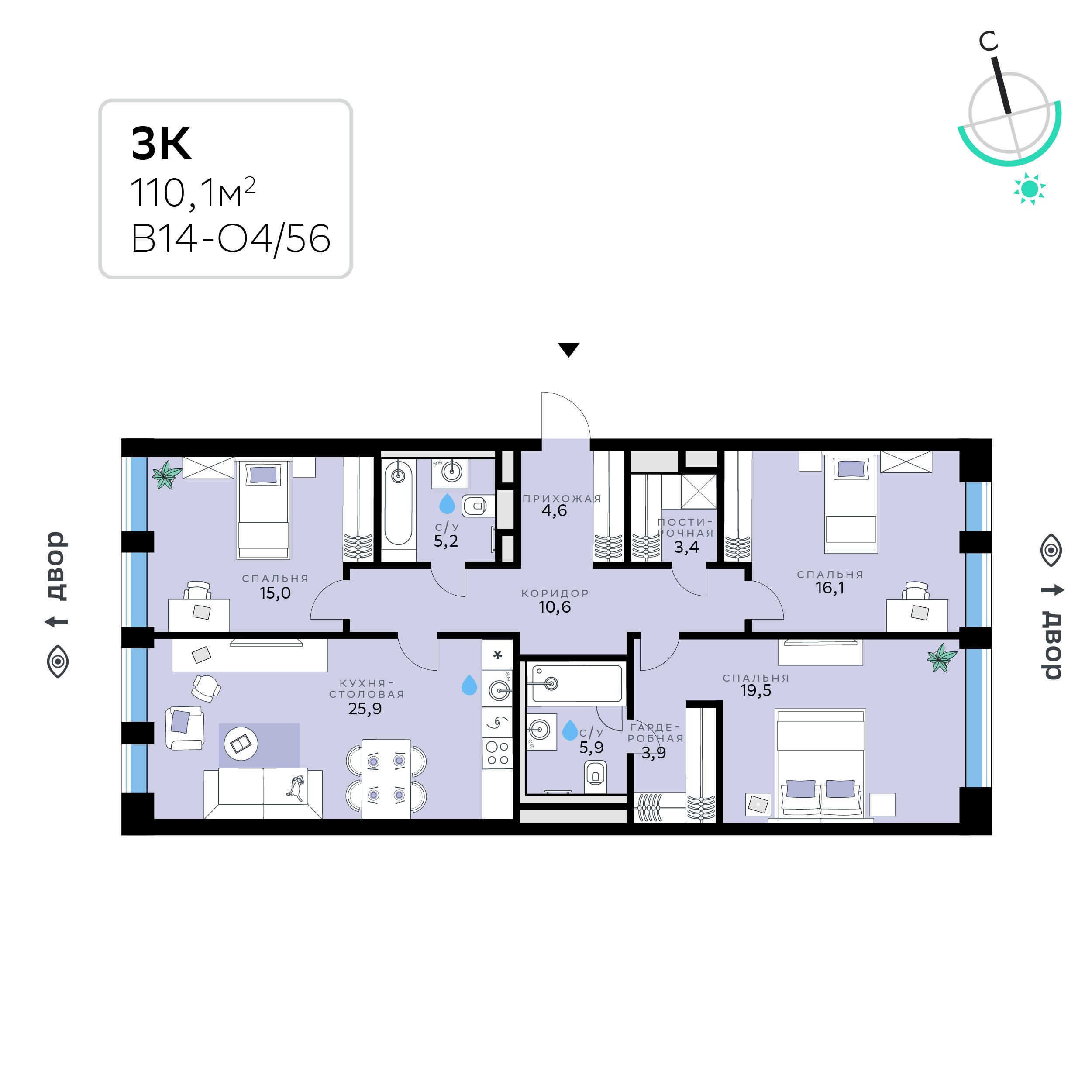 Планировка