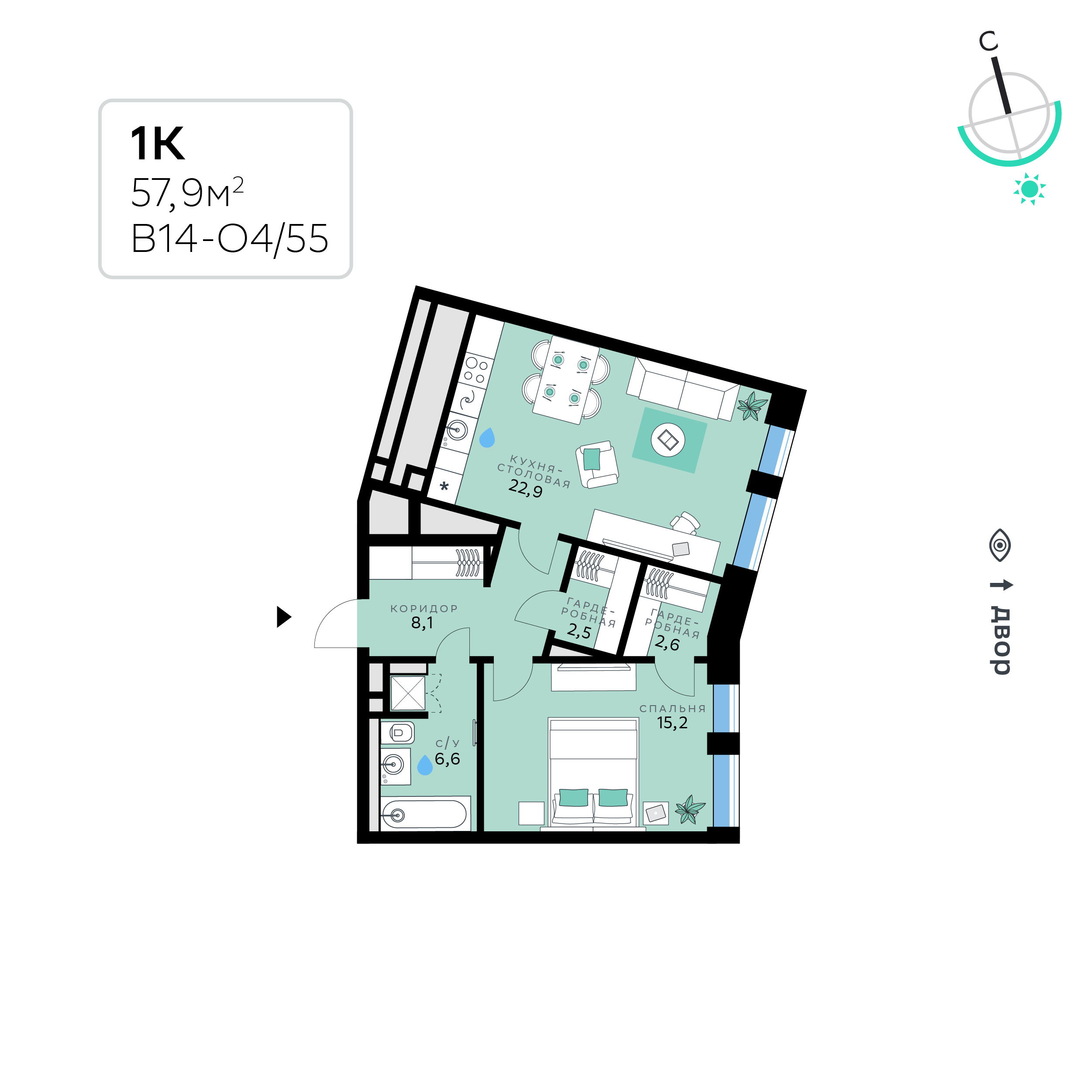 Планировка