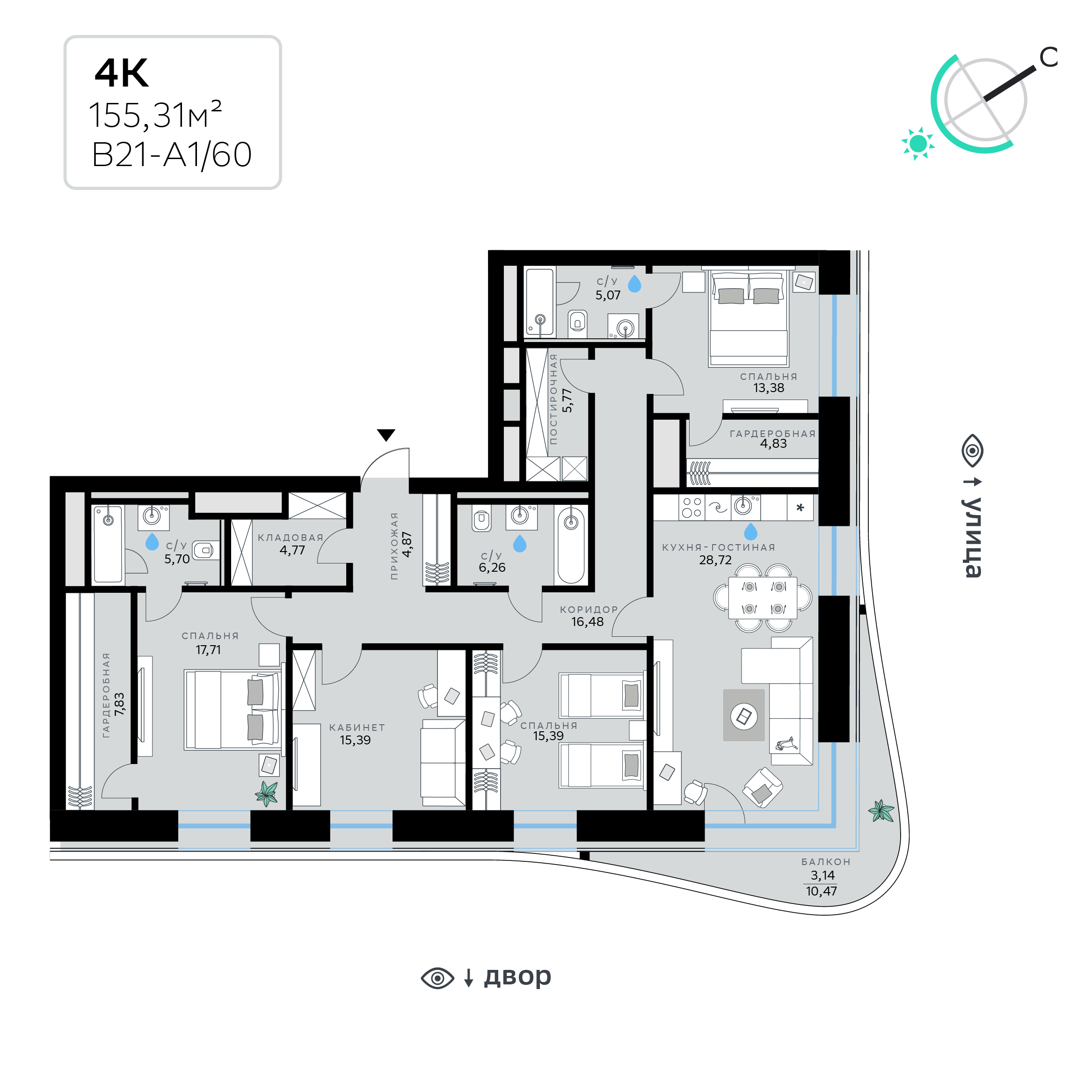 Планировка