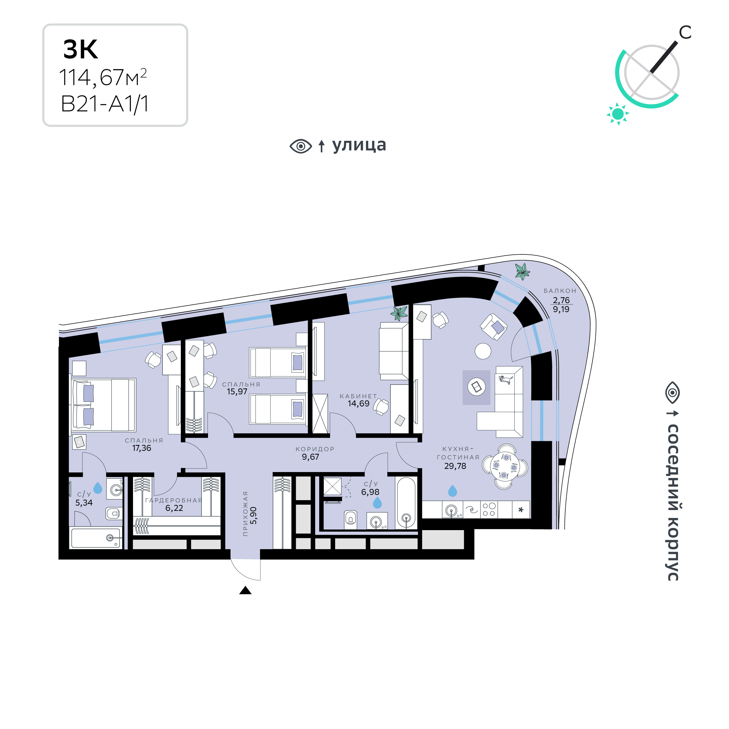 Планировка