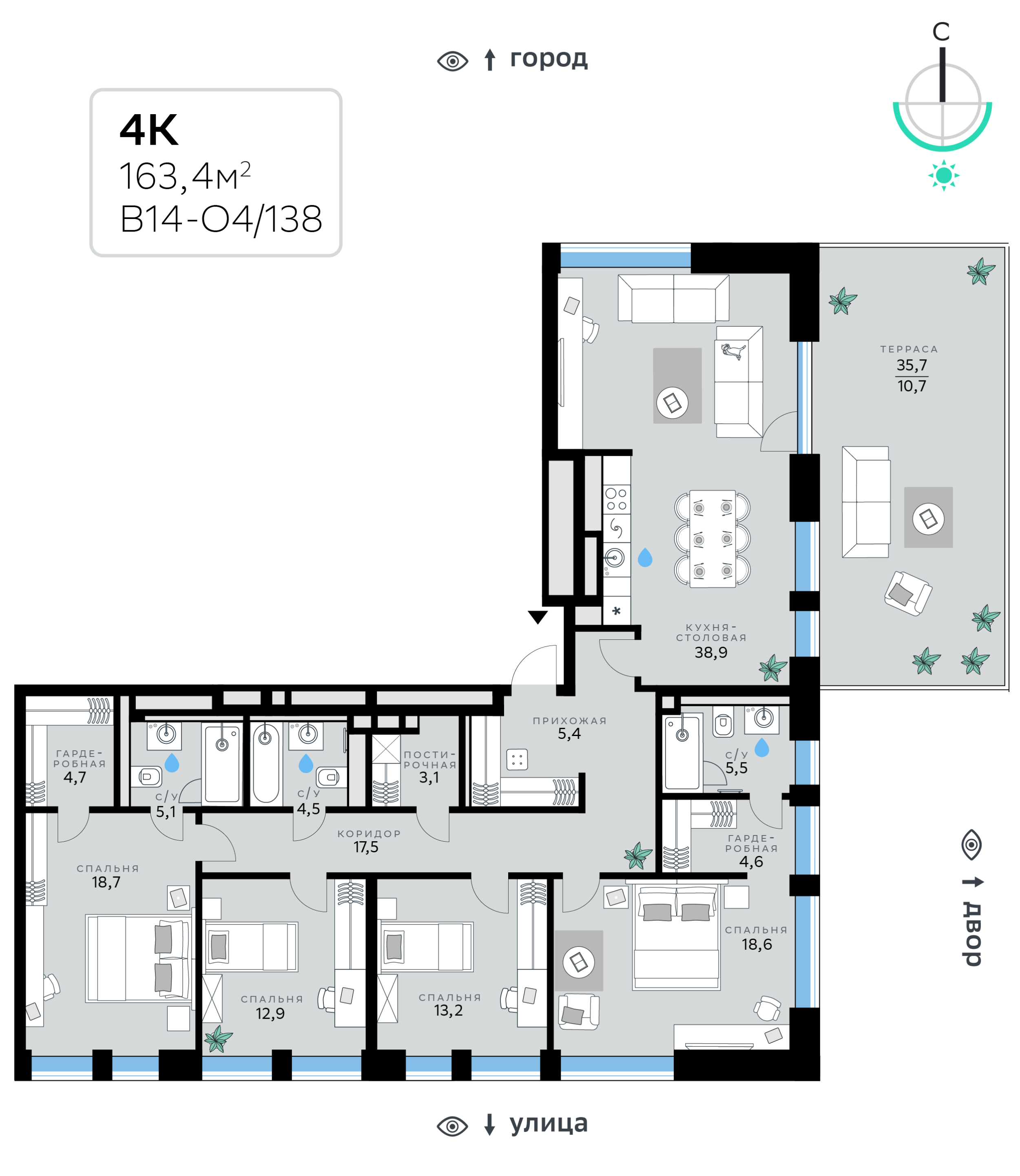 Планировка