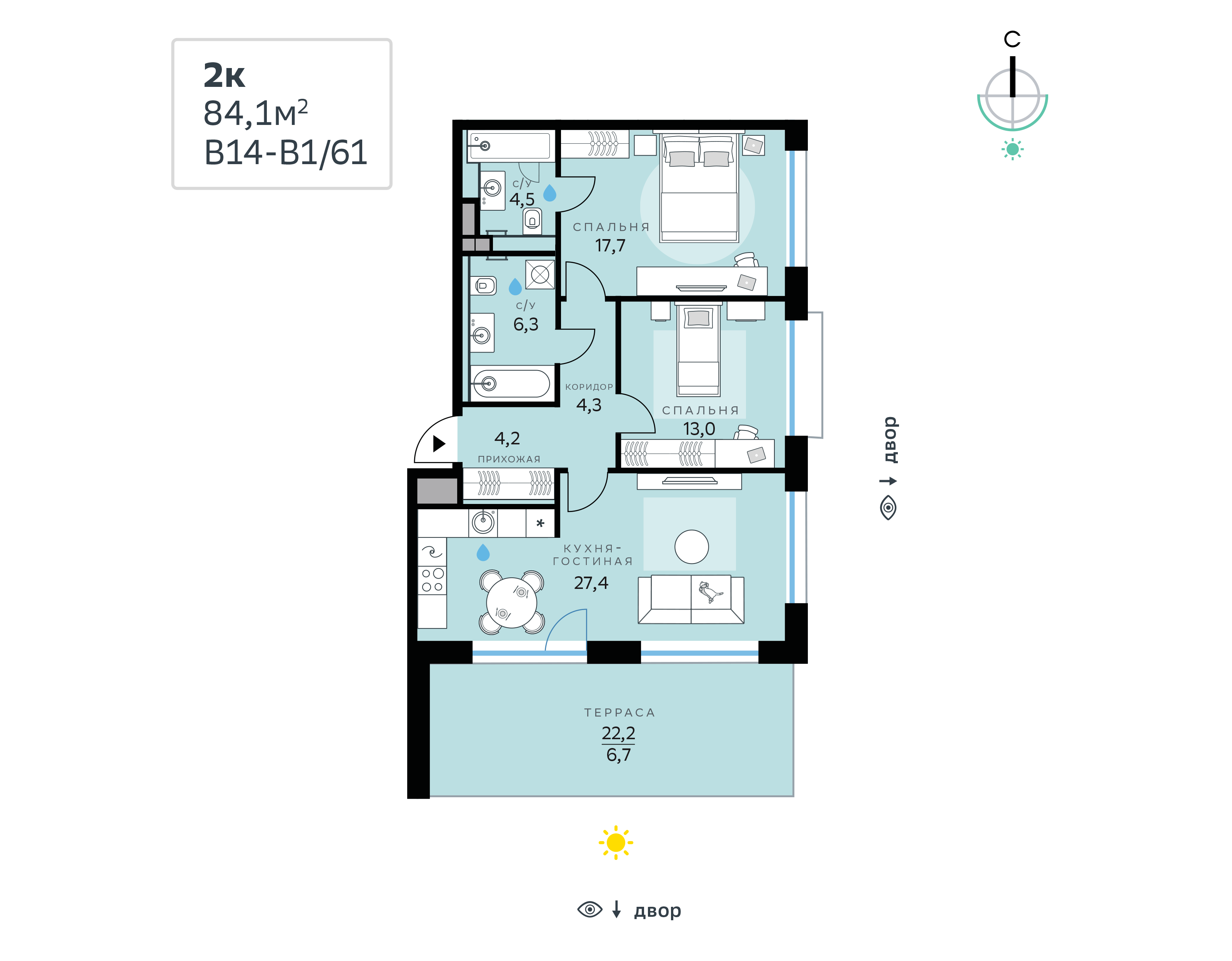 Планировка