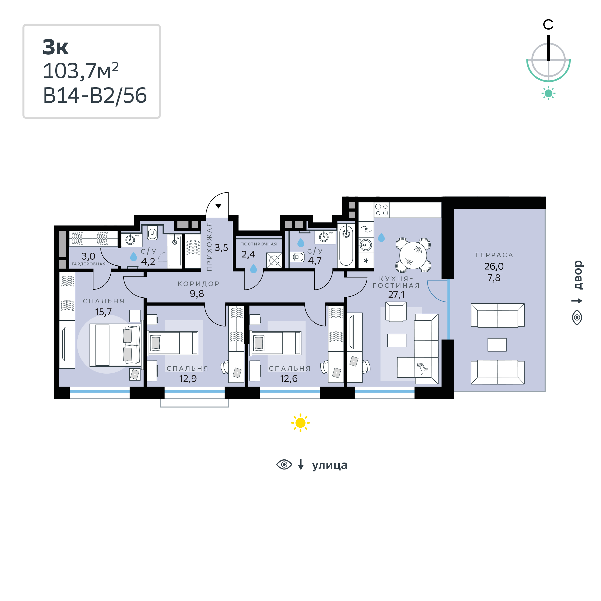 Планировка