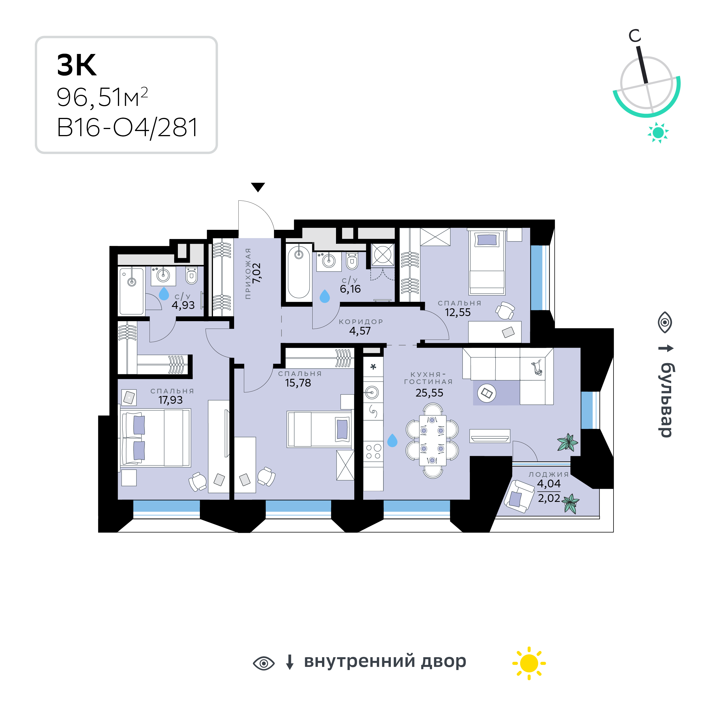 Планировка