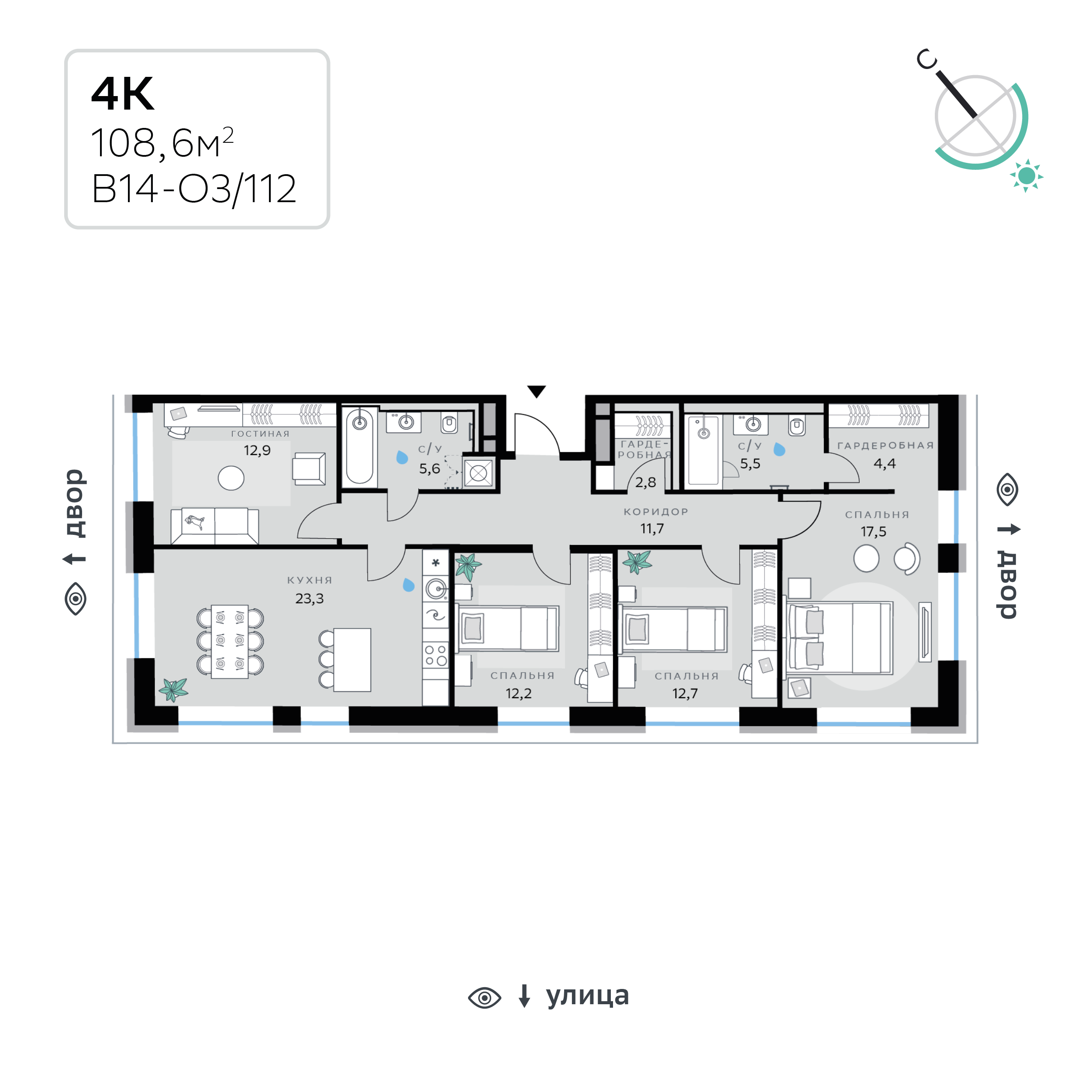 Планировка