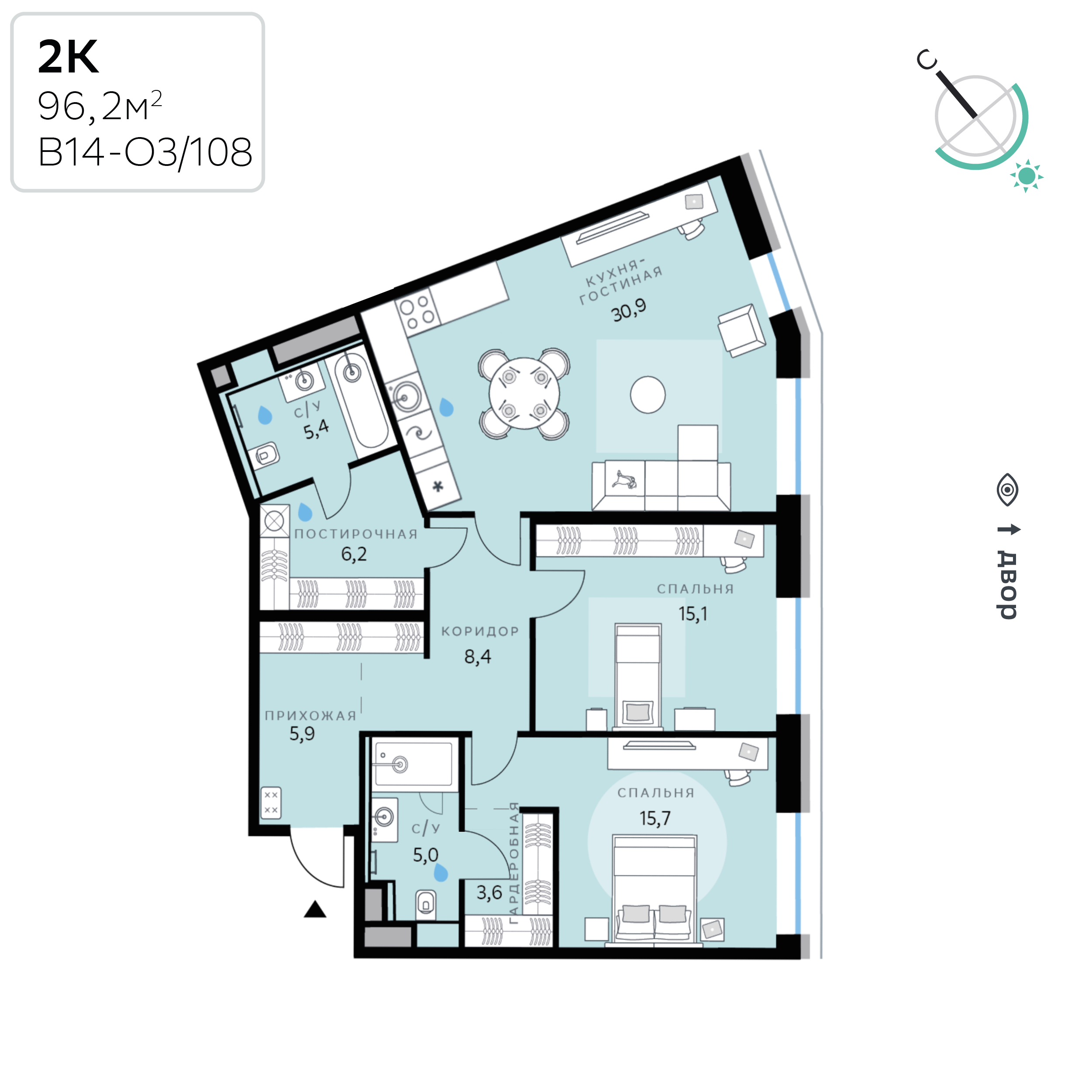 Планировка