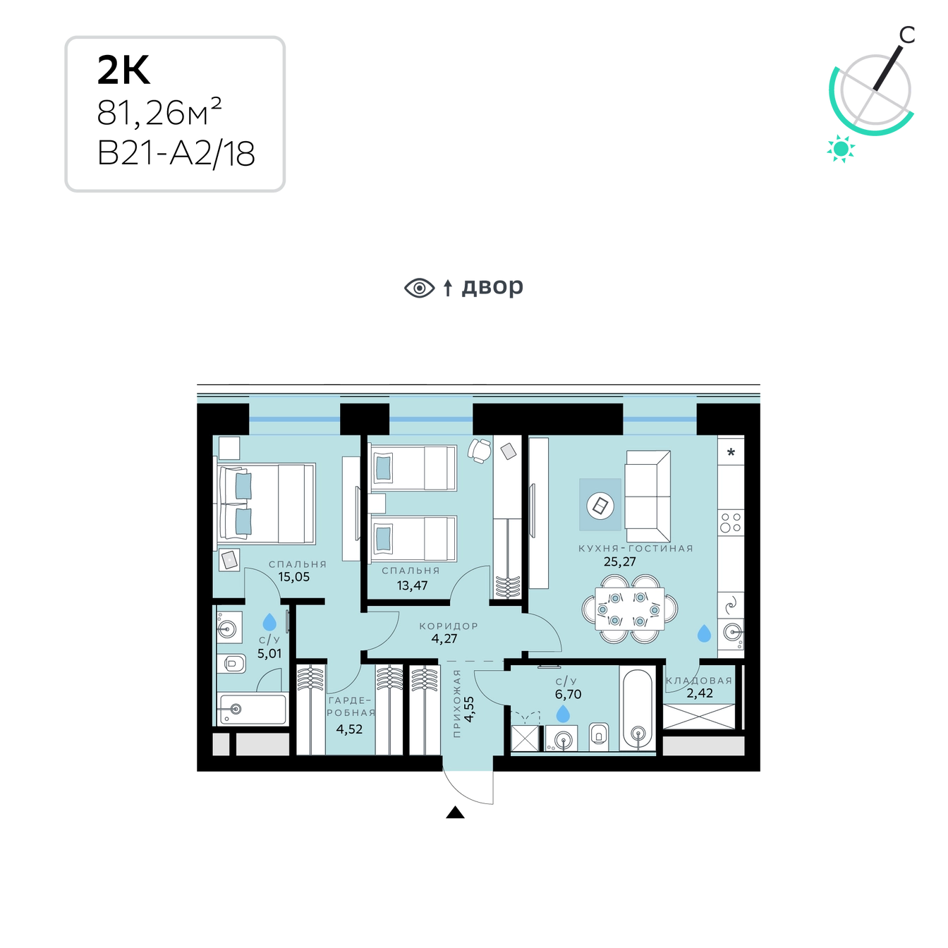 Планировка