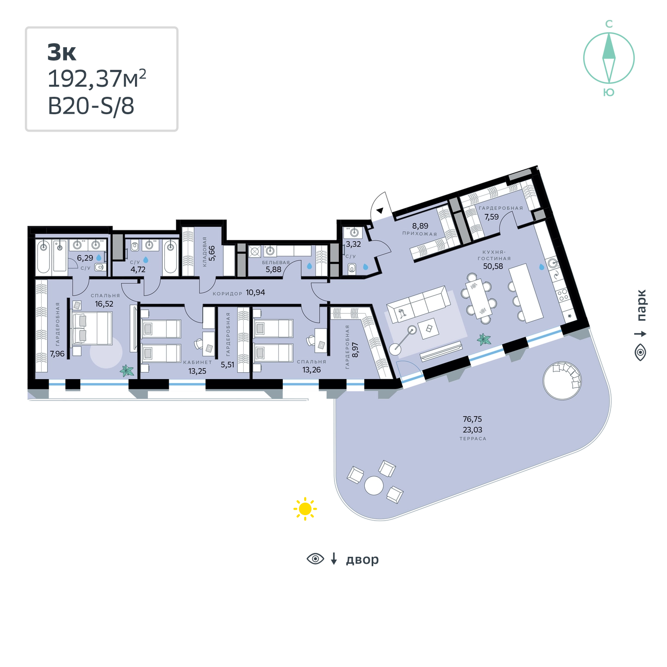 Планировка