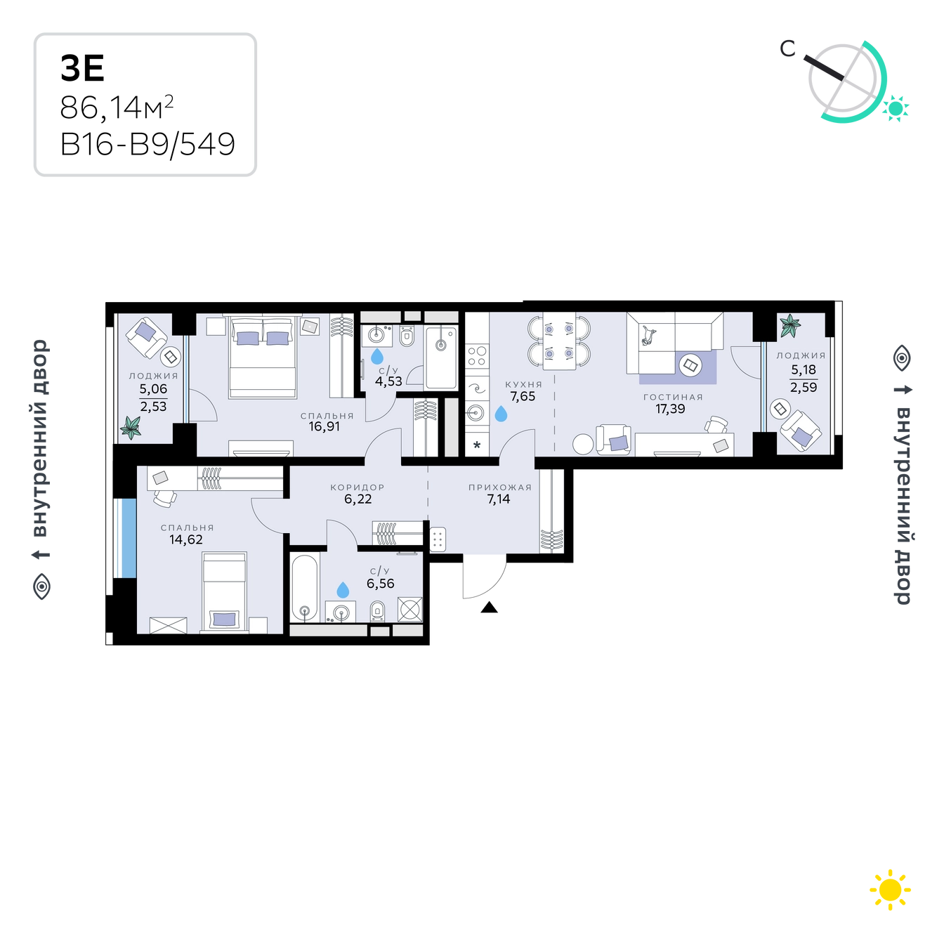 Планировка