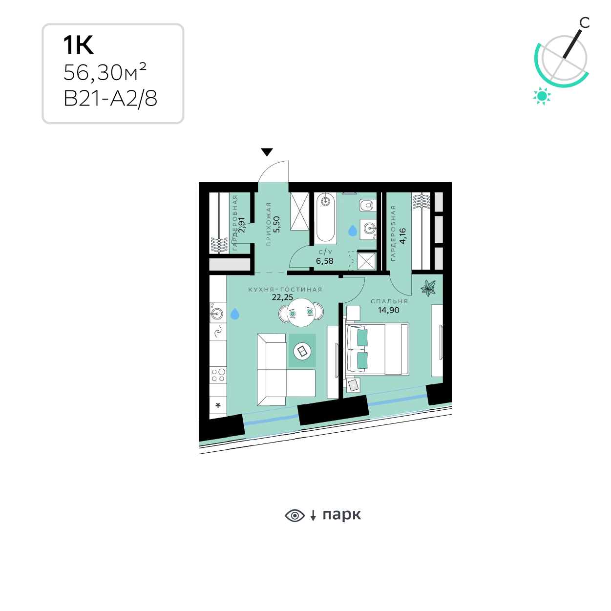 Планировка