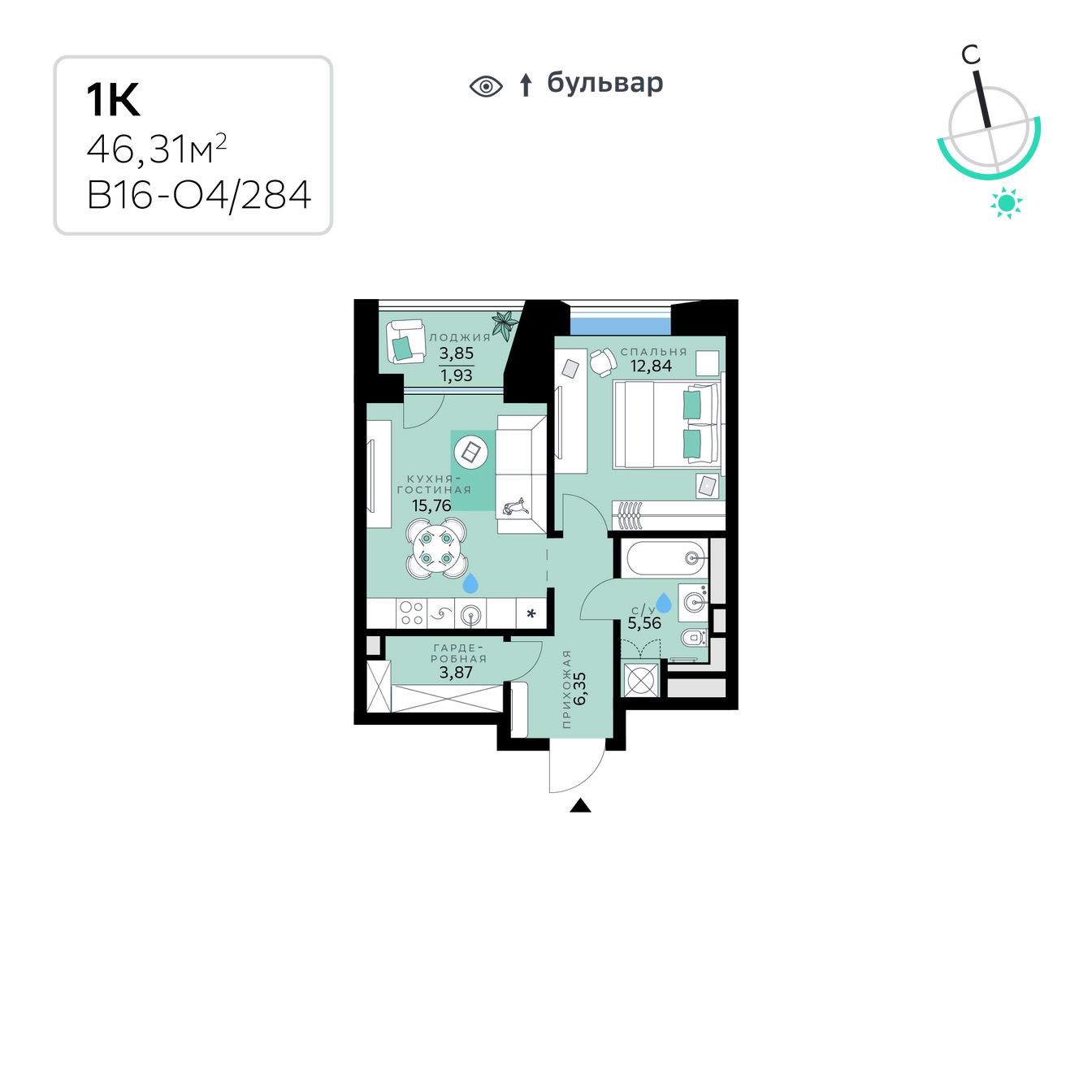 Планировка