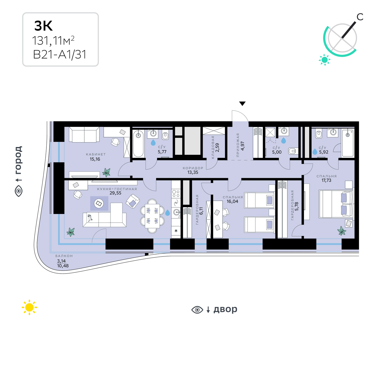 Планировка