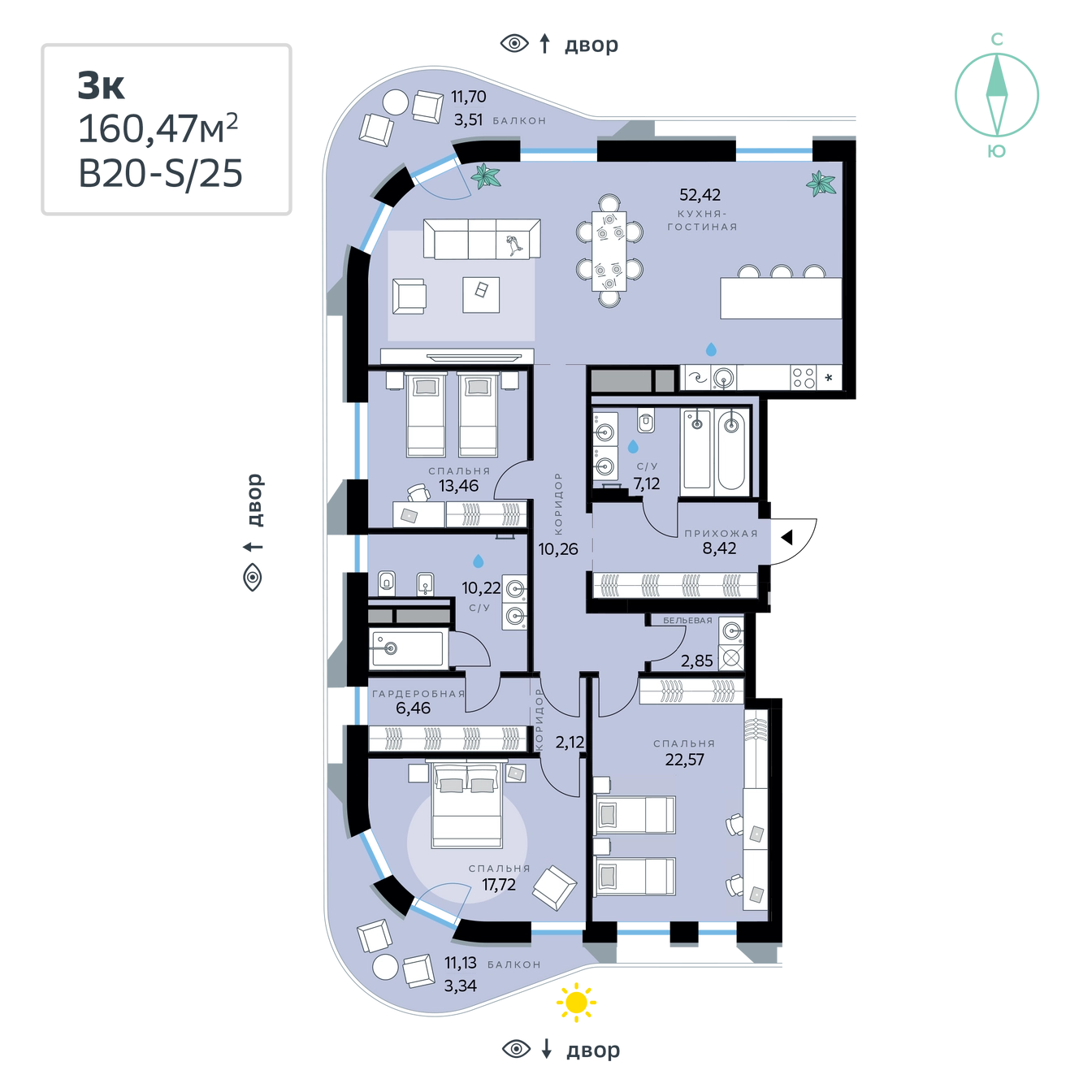 Планировка