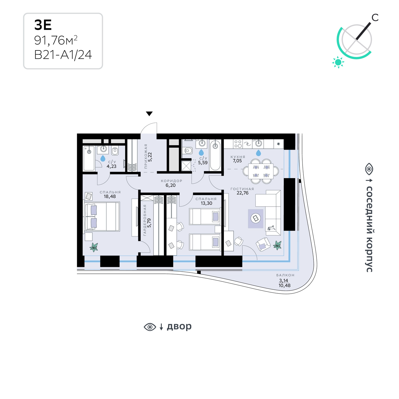 Планировка