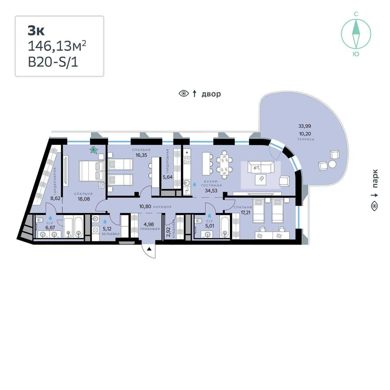 Планировка