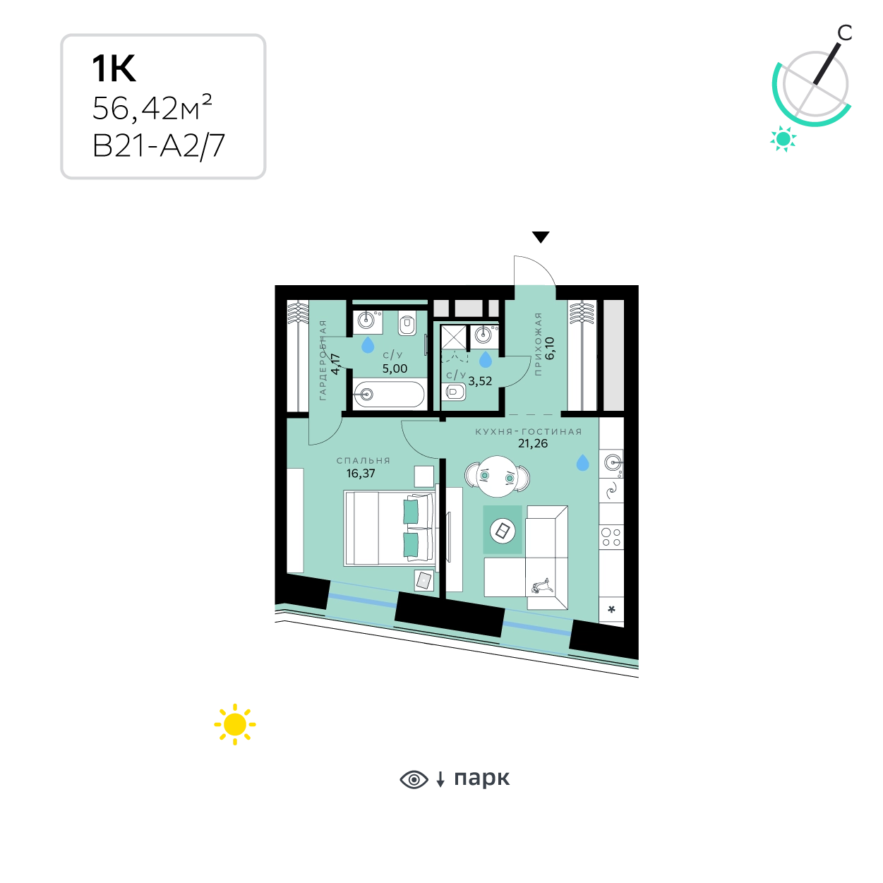 Планировка