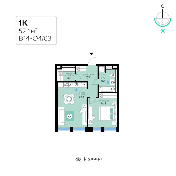 Планировка