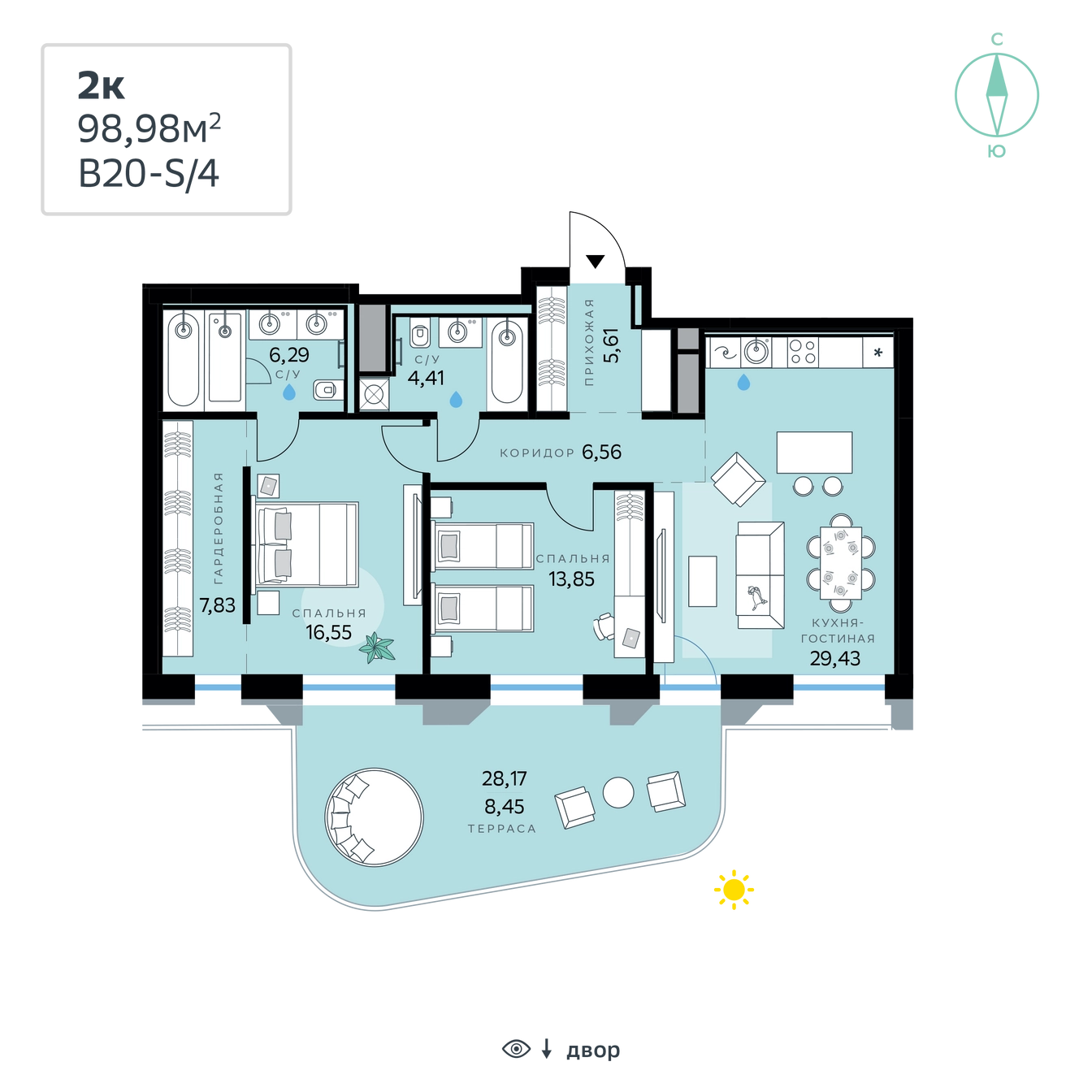 Планировка