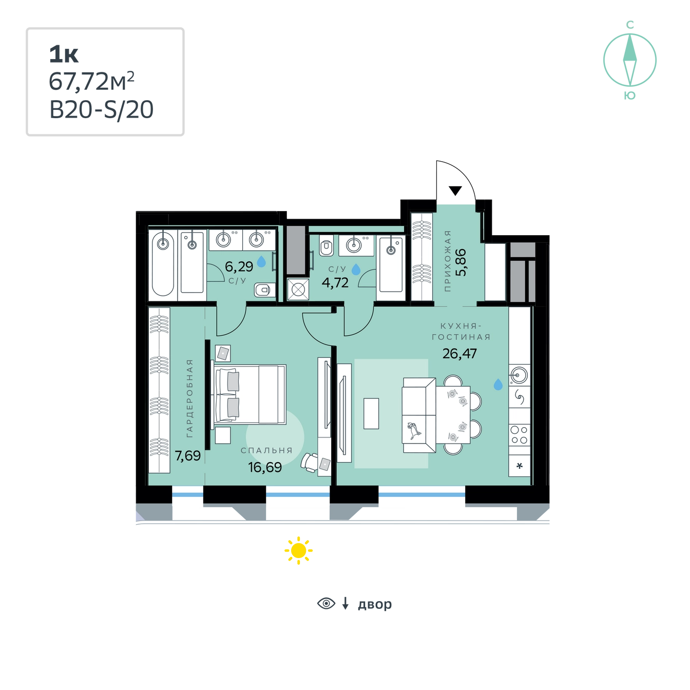 Планировка