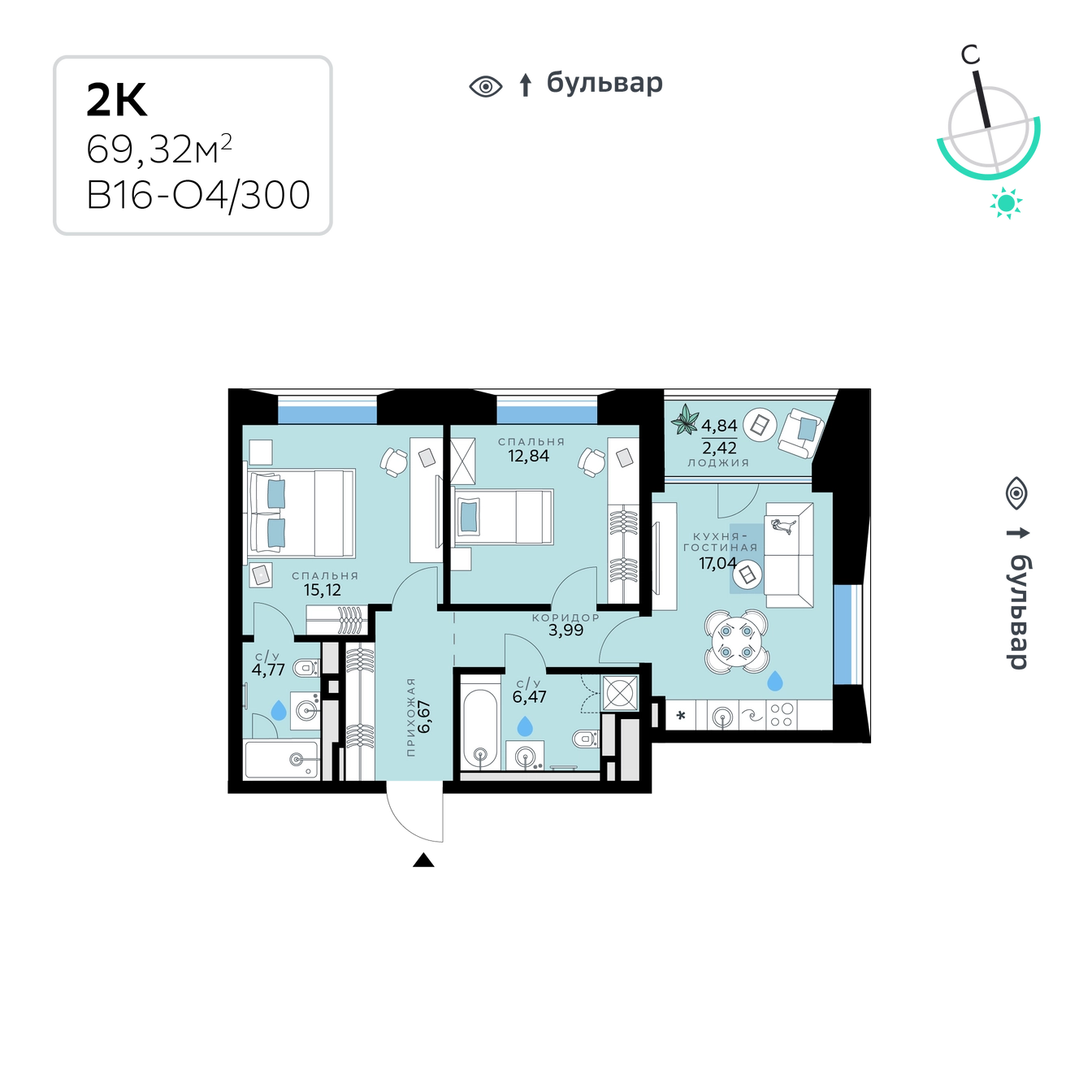 Планировка