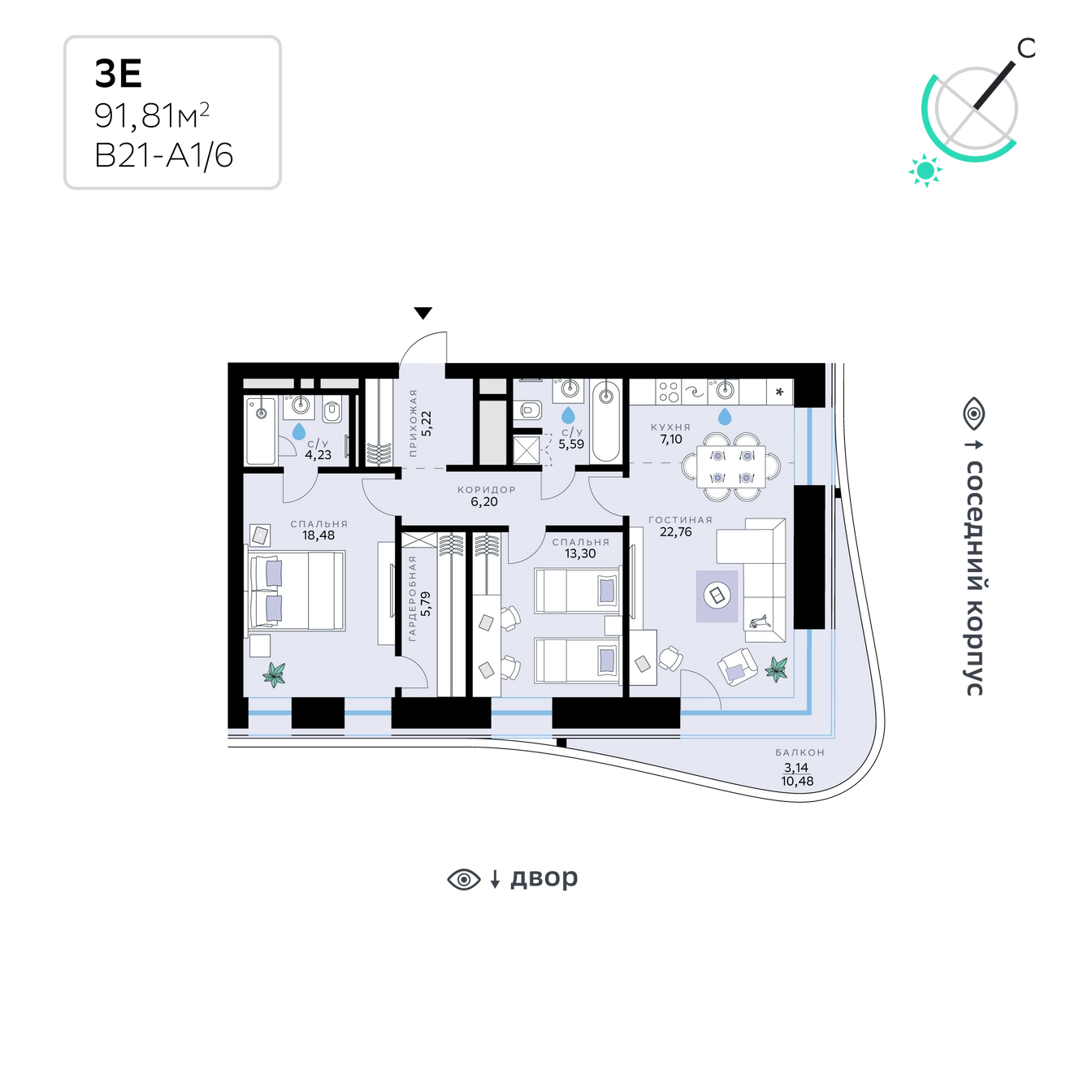 Планировка