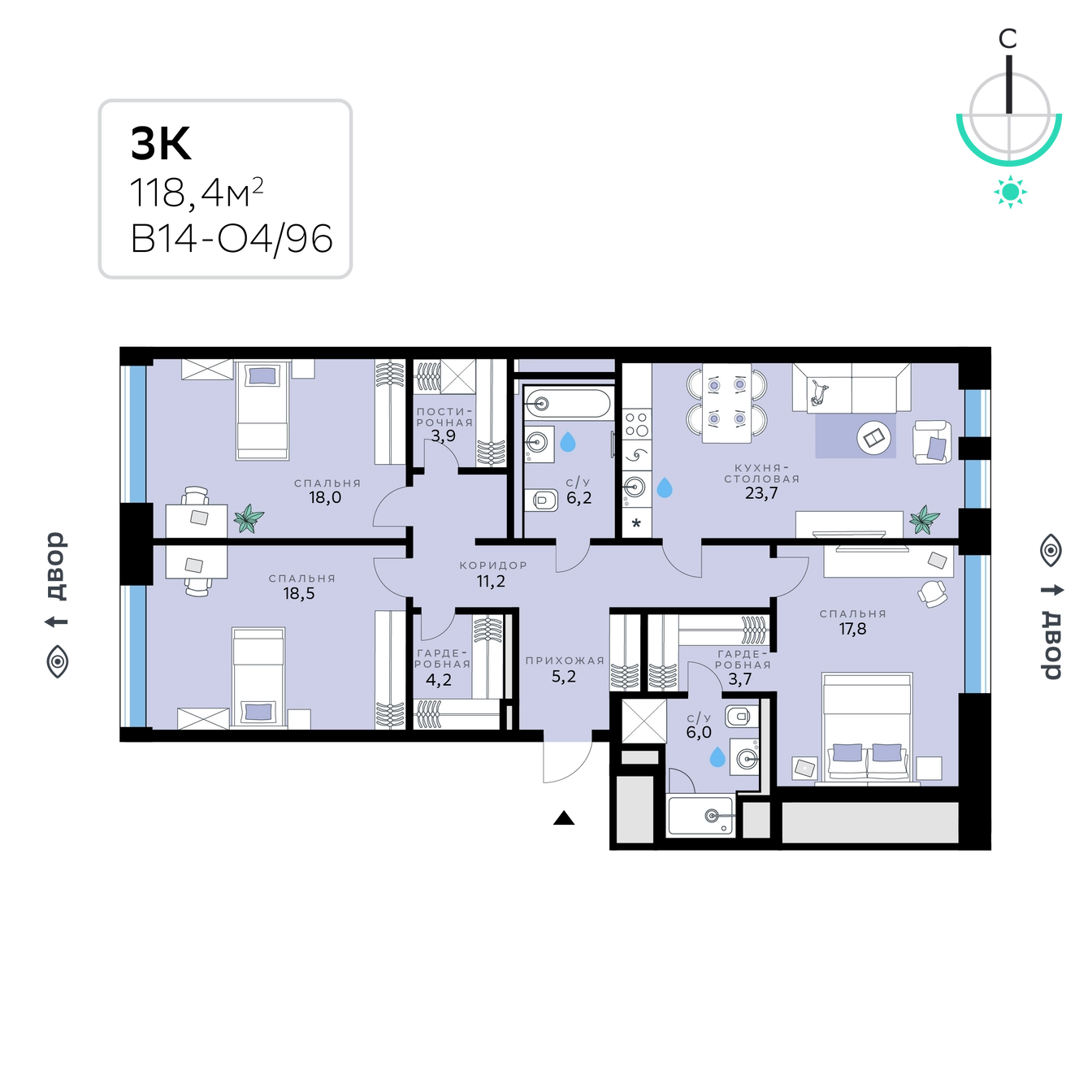 Планировка