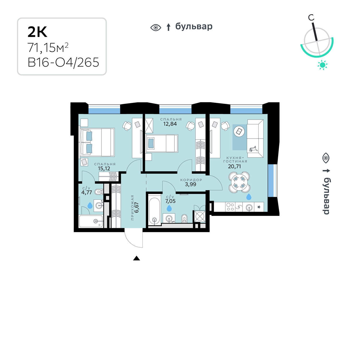 Планировка