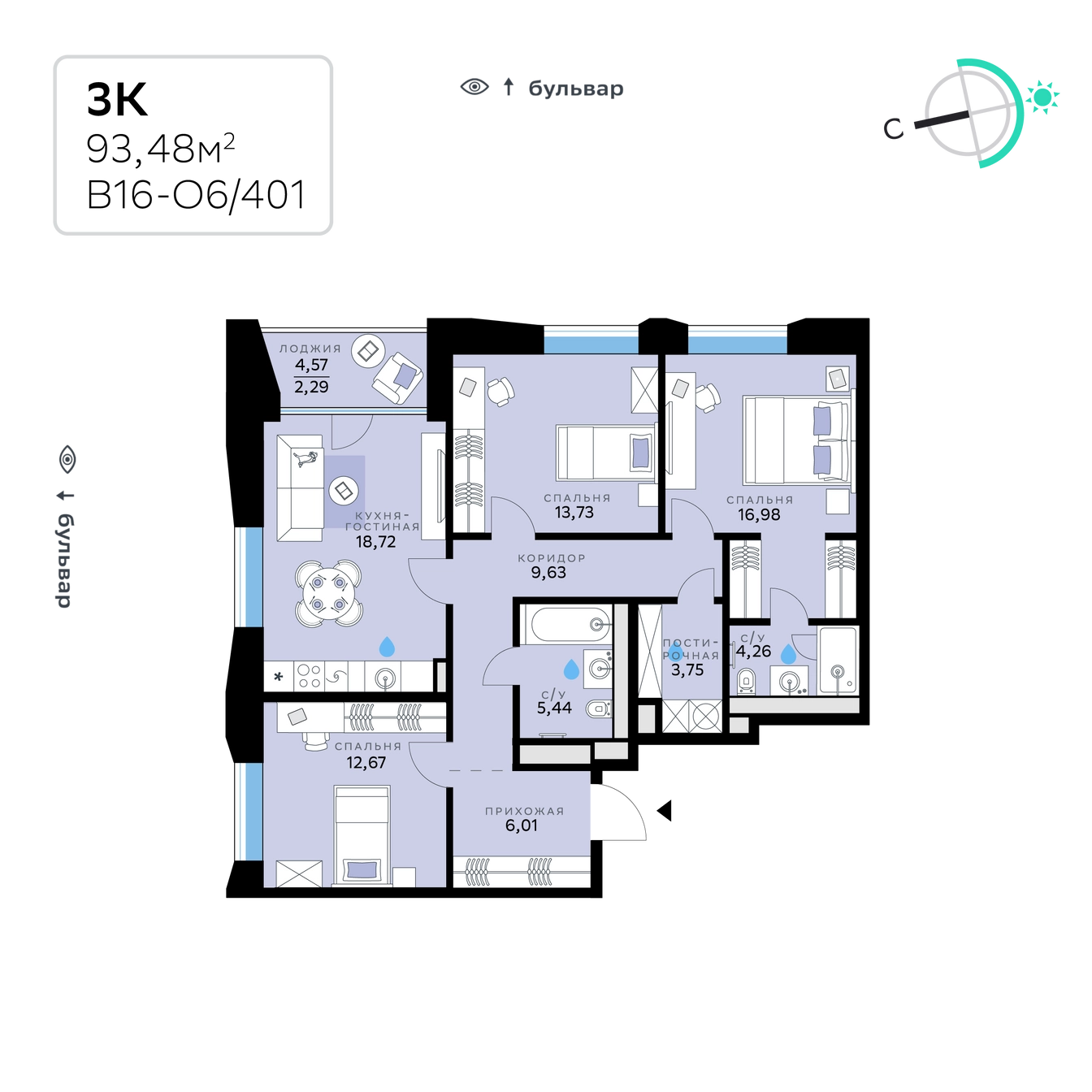 Планировка