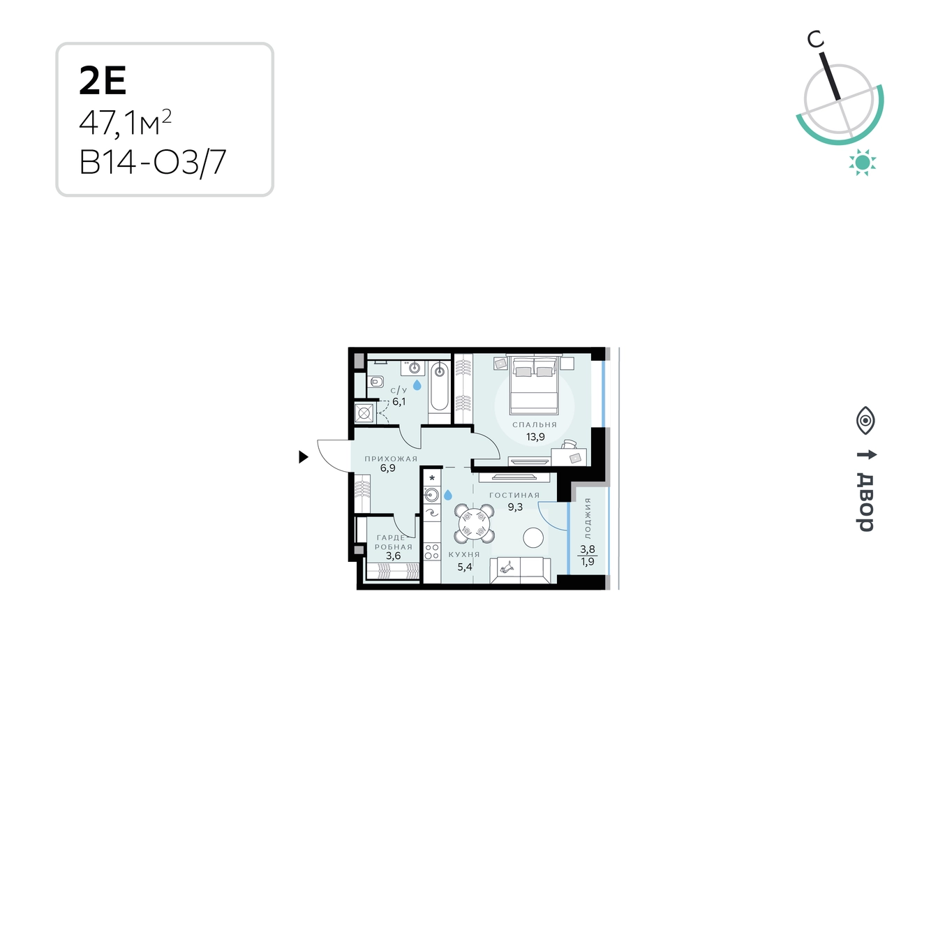 Планировка