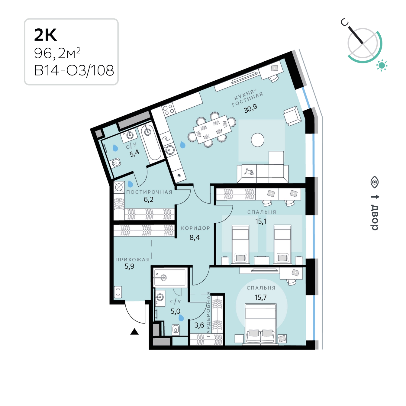 Планировка