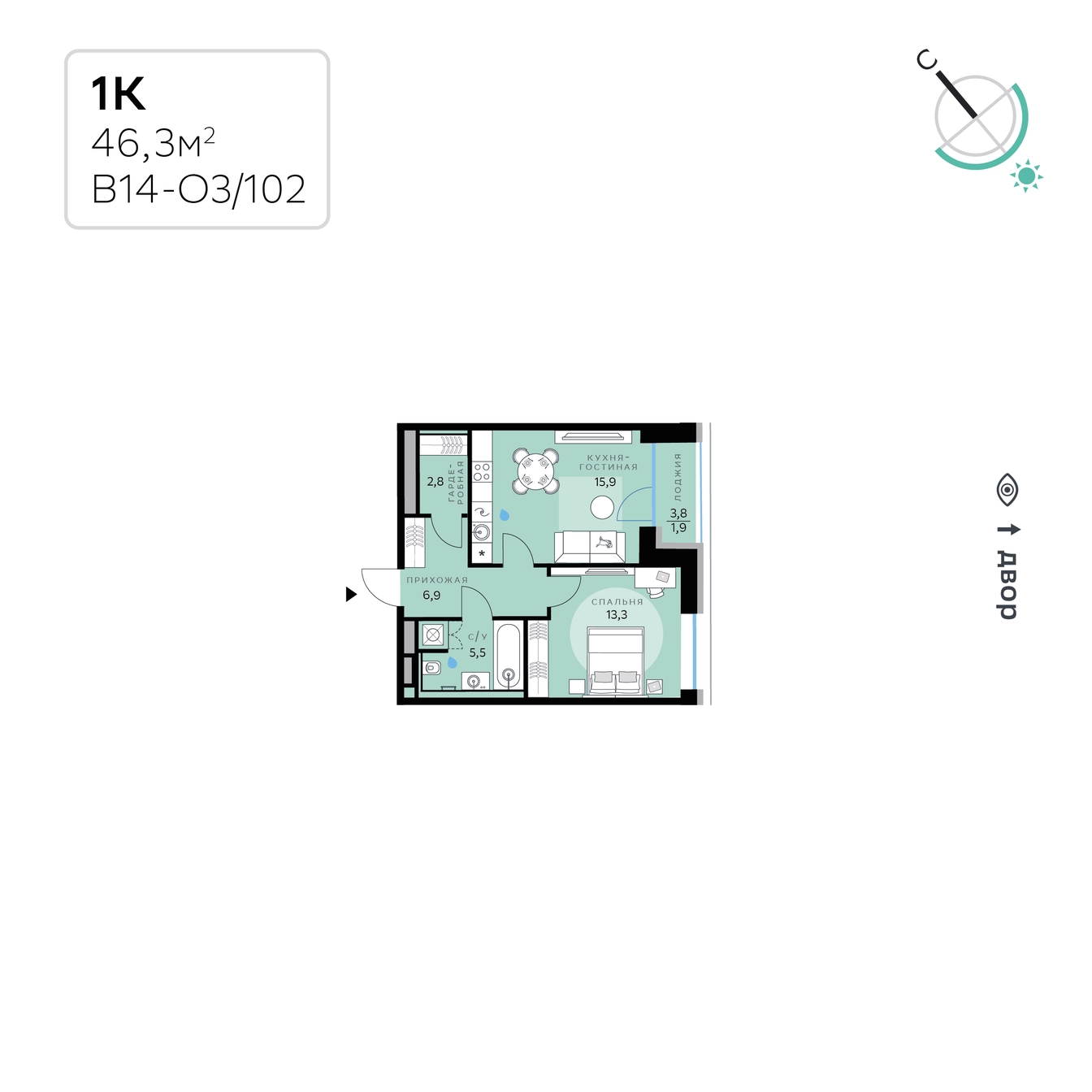 Планировка