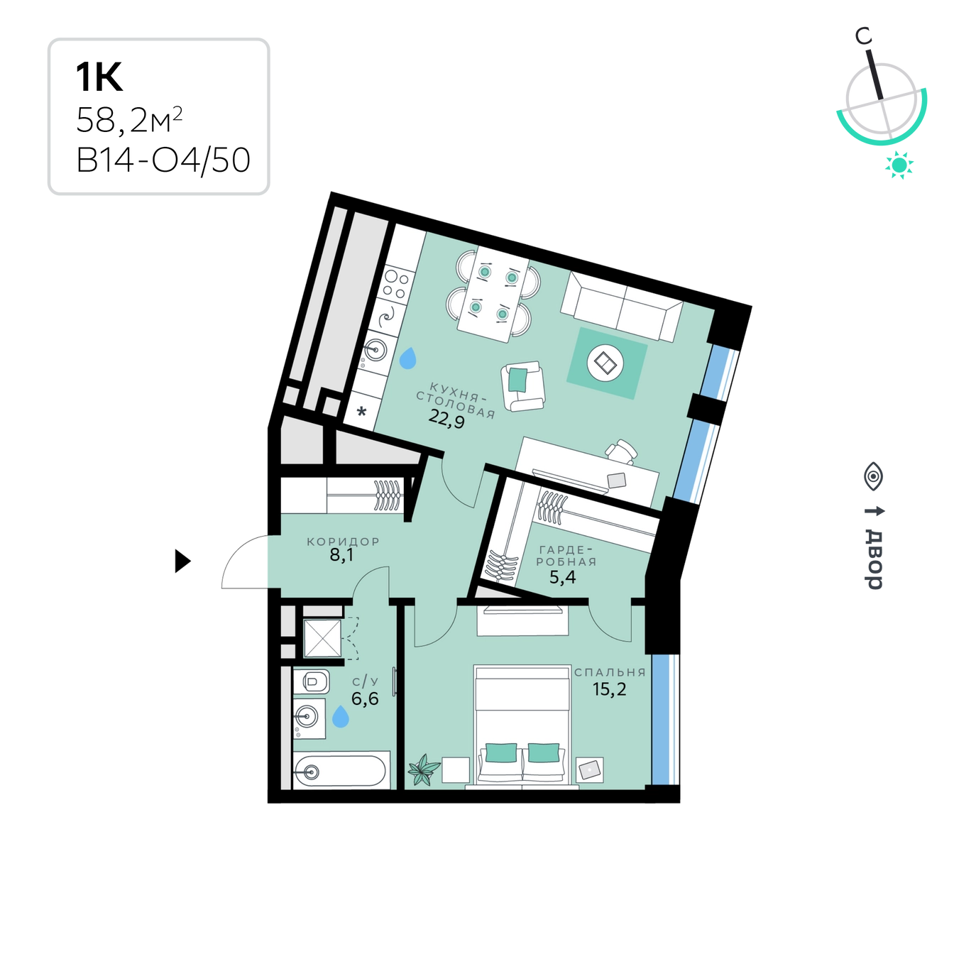 Планировка