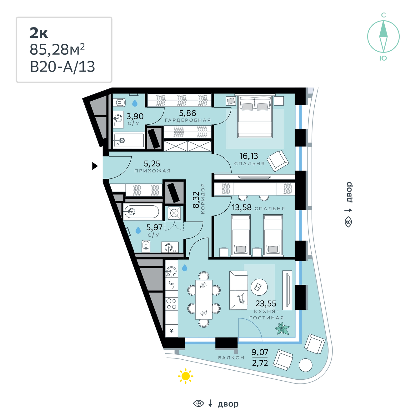 Планировка